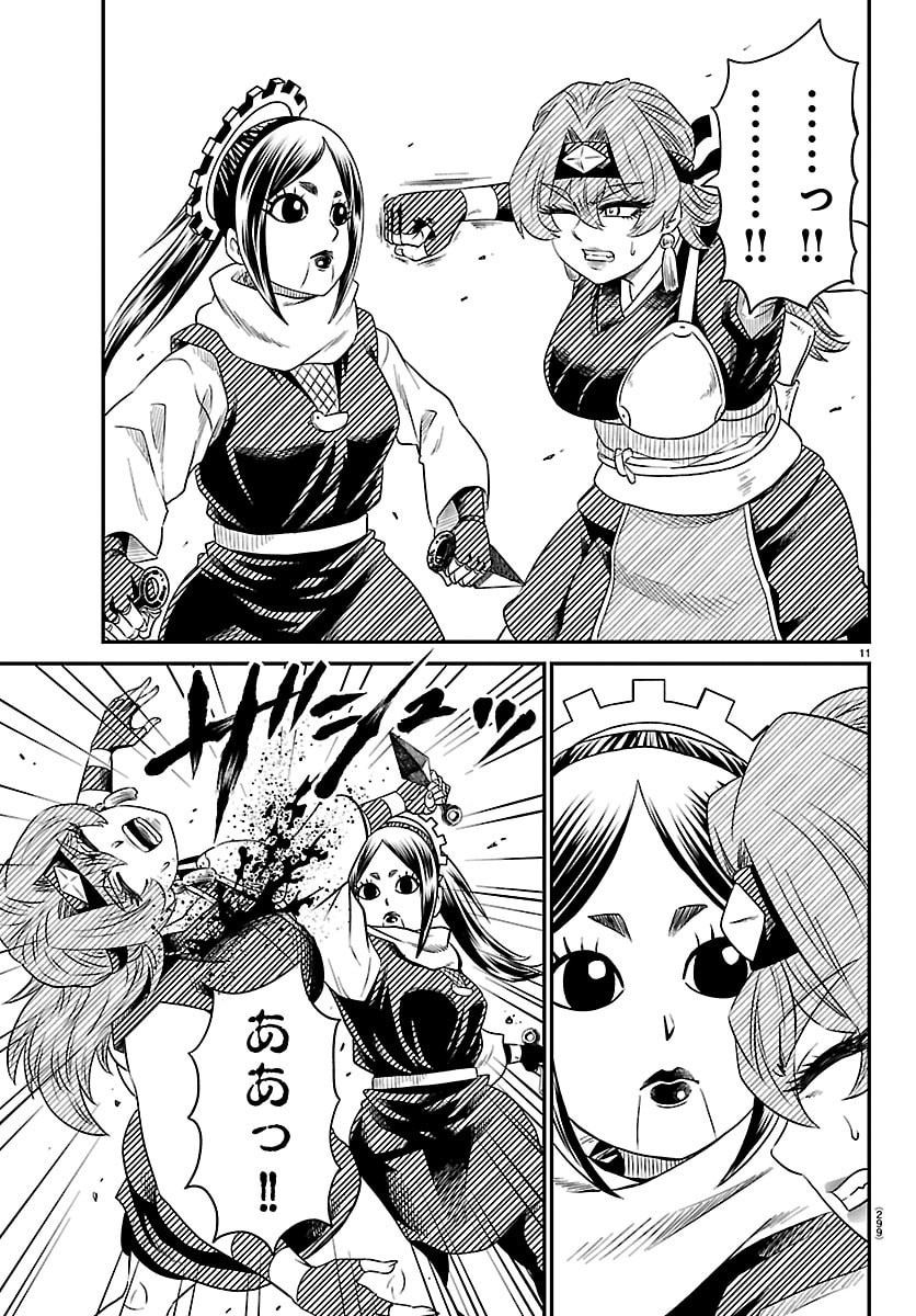 Hanzou to Juusan-nin no Kunoichi-tachi - Chapter 21 - Page 11