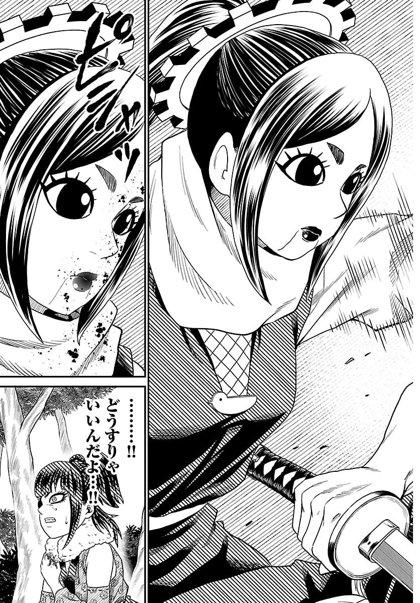 Hanzou to Juusan-nin no Kunoichi-tachi - Chapter 21 - Page 19
