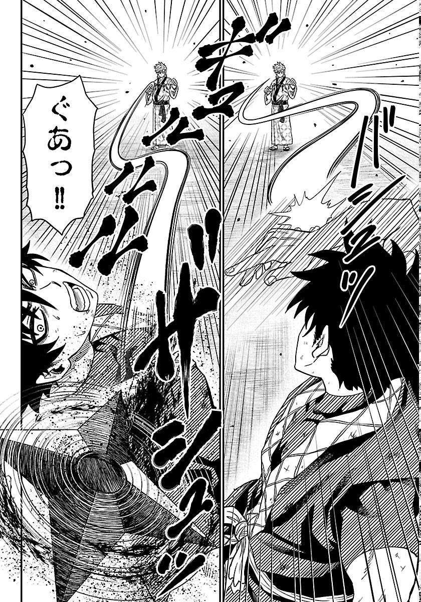 Hanzou to Juusan-nin no Kunoichi-tachi - Chapter 24 - Page 10