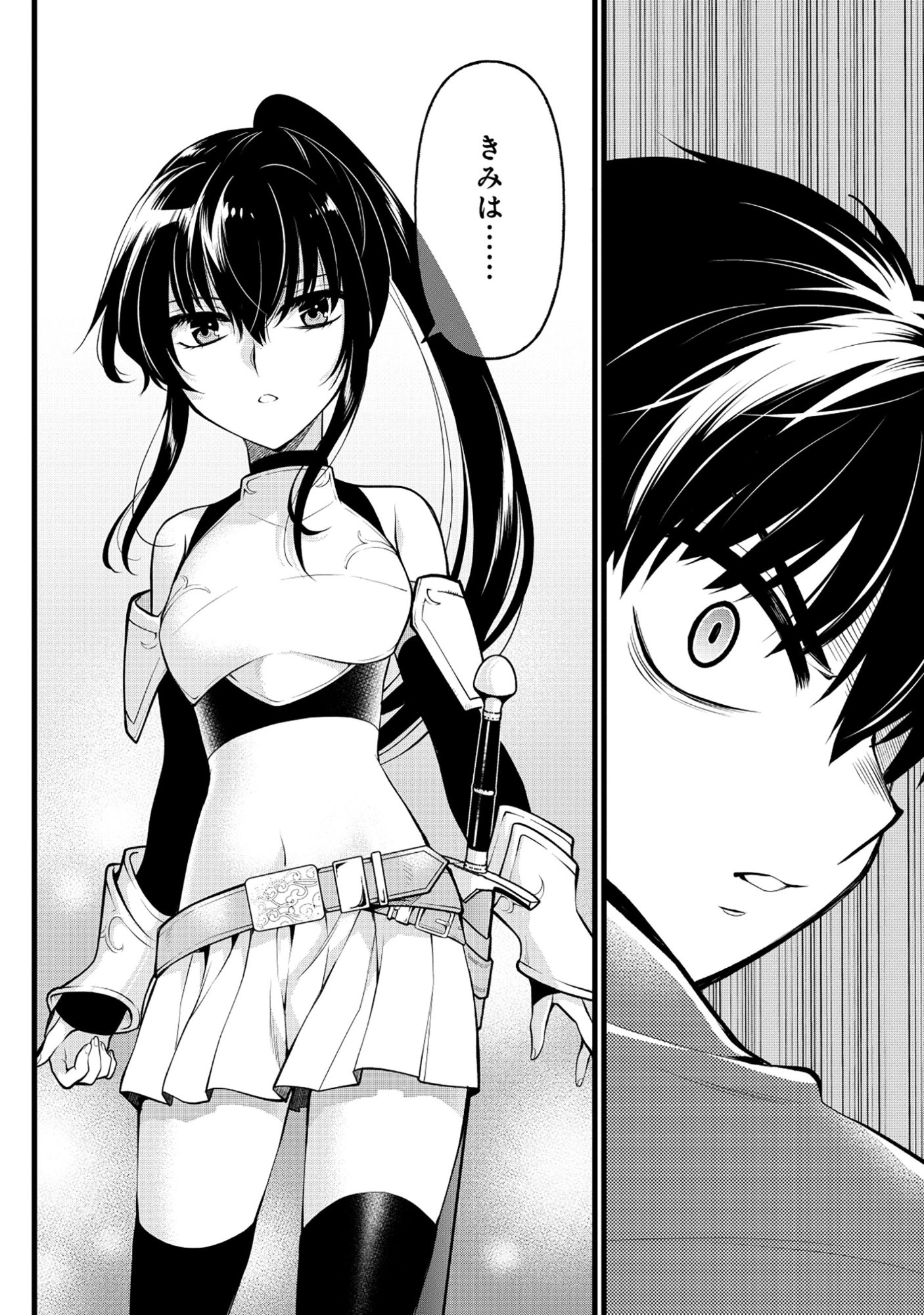 Harapankei Dungeon Haishinsha - Chapter 6 - Page 14