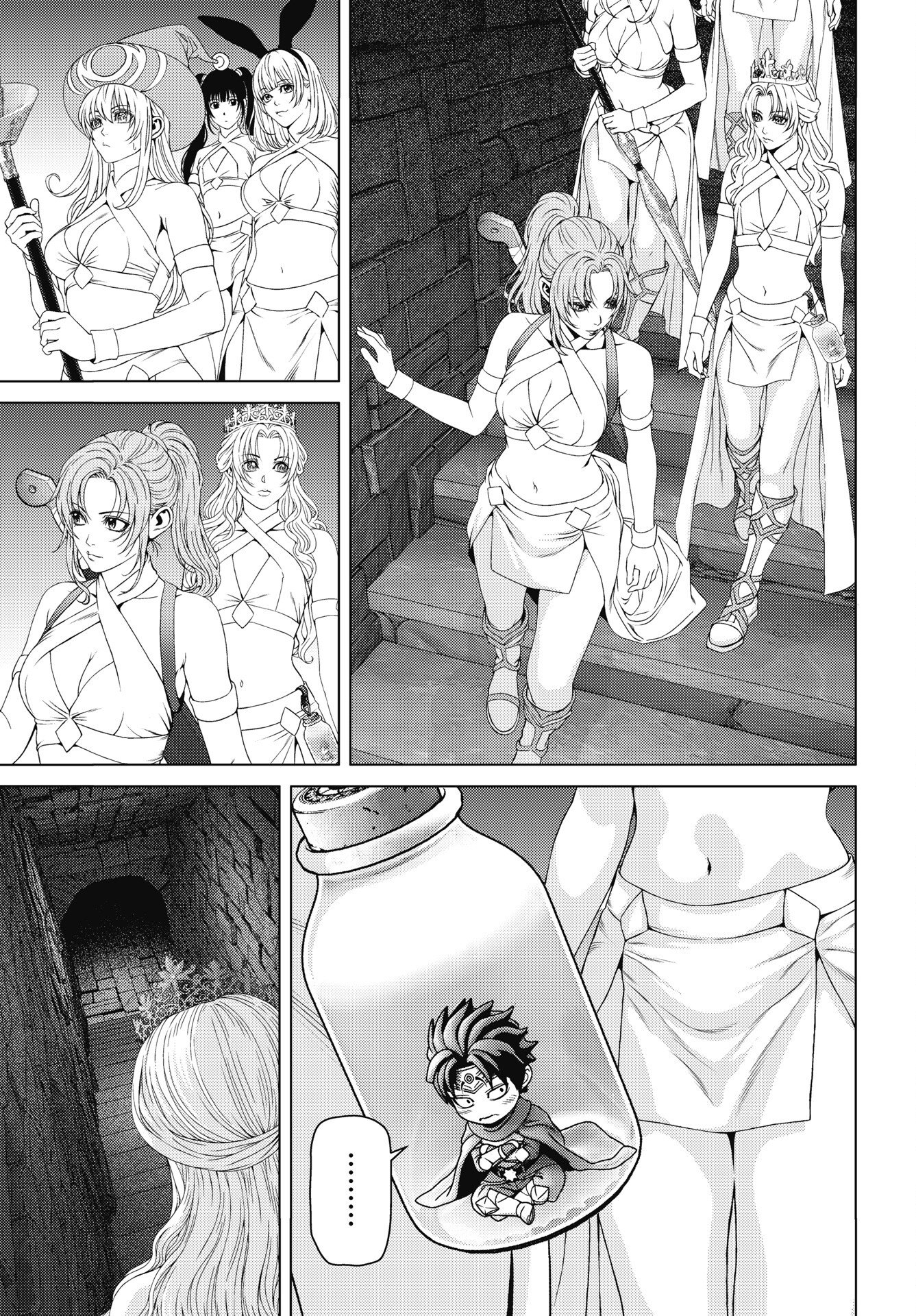 Harbo Quest: Ashita kara Honki dasu - Chapter 12 - Page 19