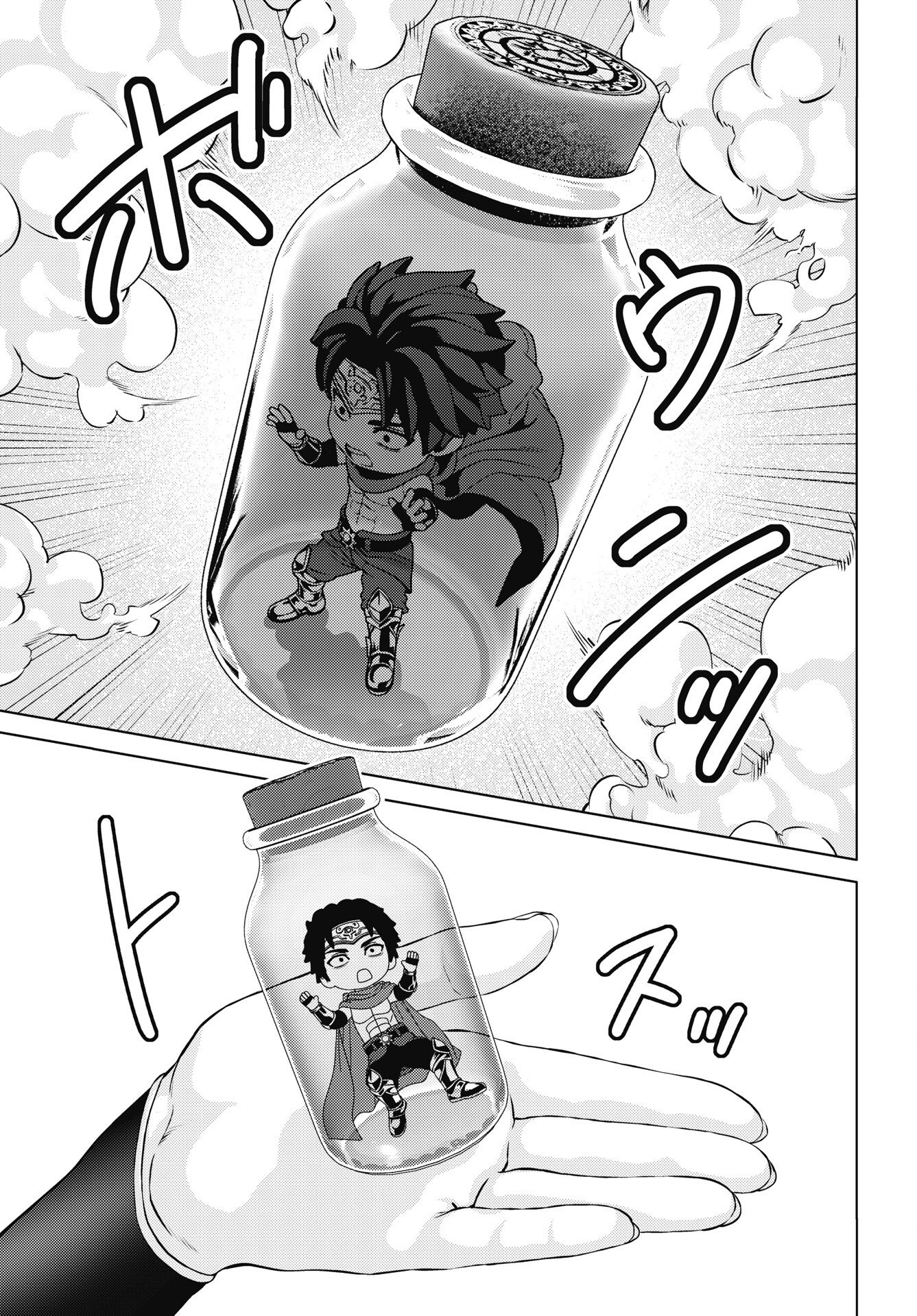 Harbo Quest: Ashita kara Honki dasu - Chapter 12 - Page 7