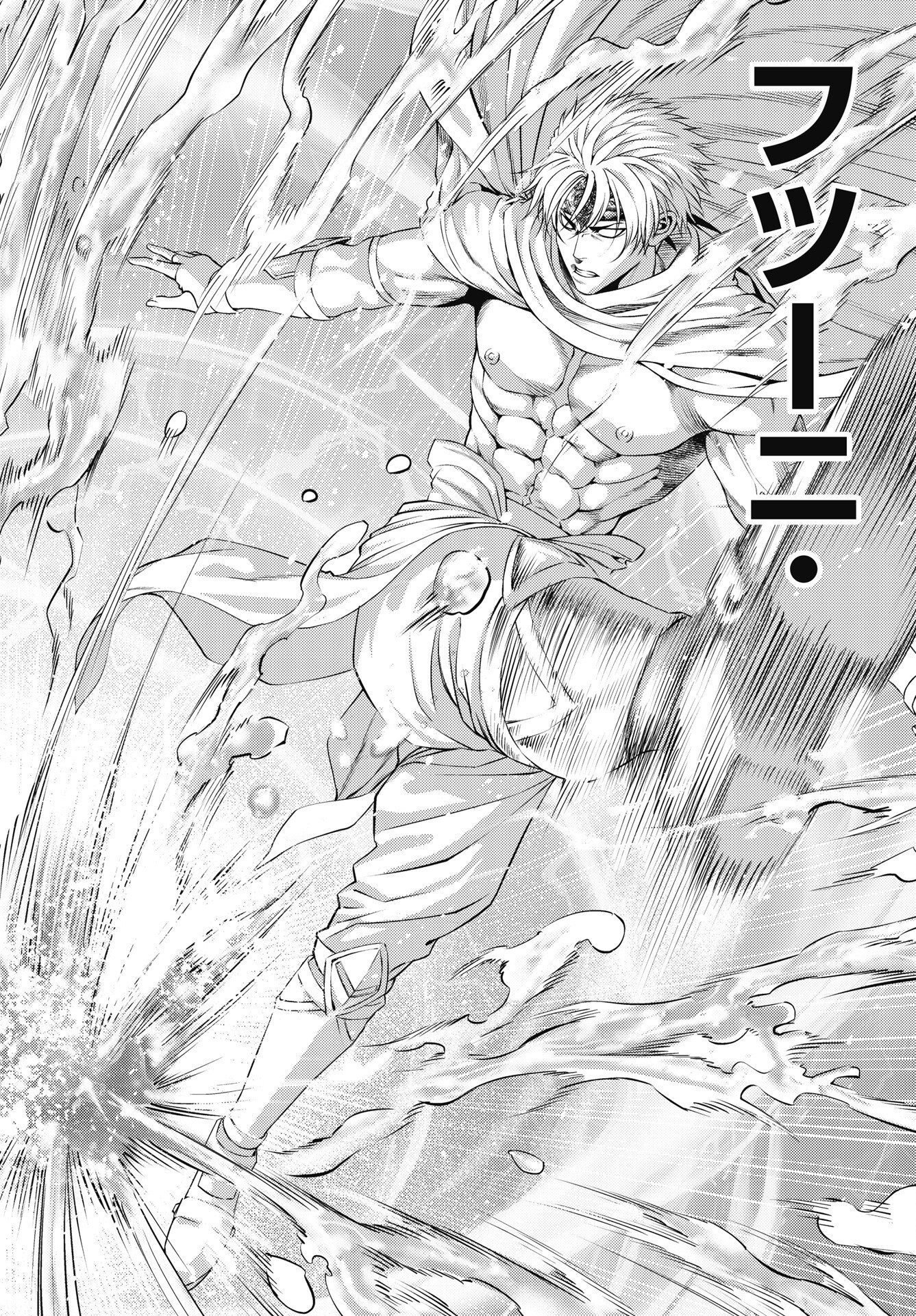 Harbo Quest: Ashita kara Honki dasu - Chapter 13 - Page 20