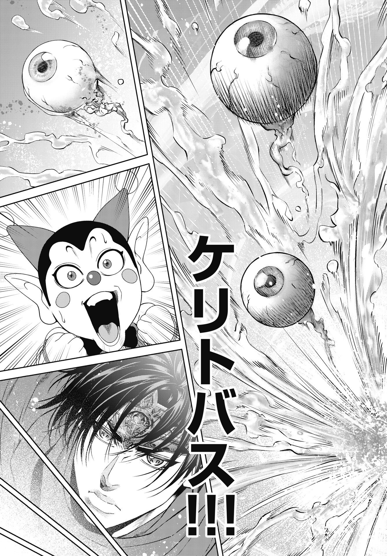 Harbo Quest: Ashita kara Honki dasu - Chapter 13 - Page 21