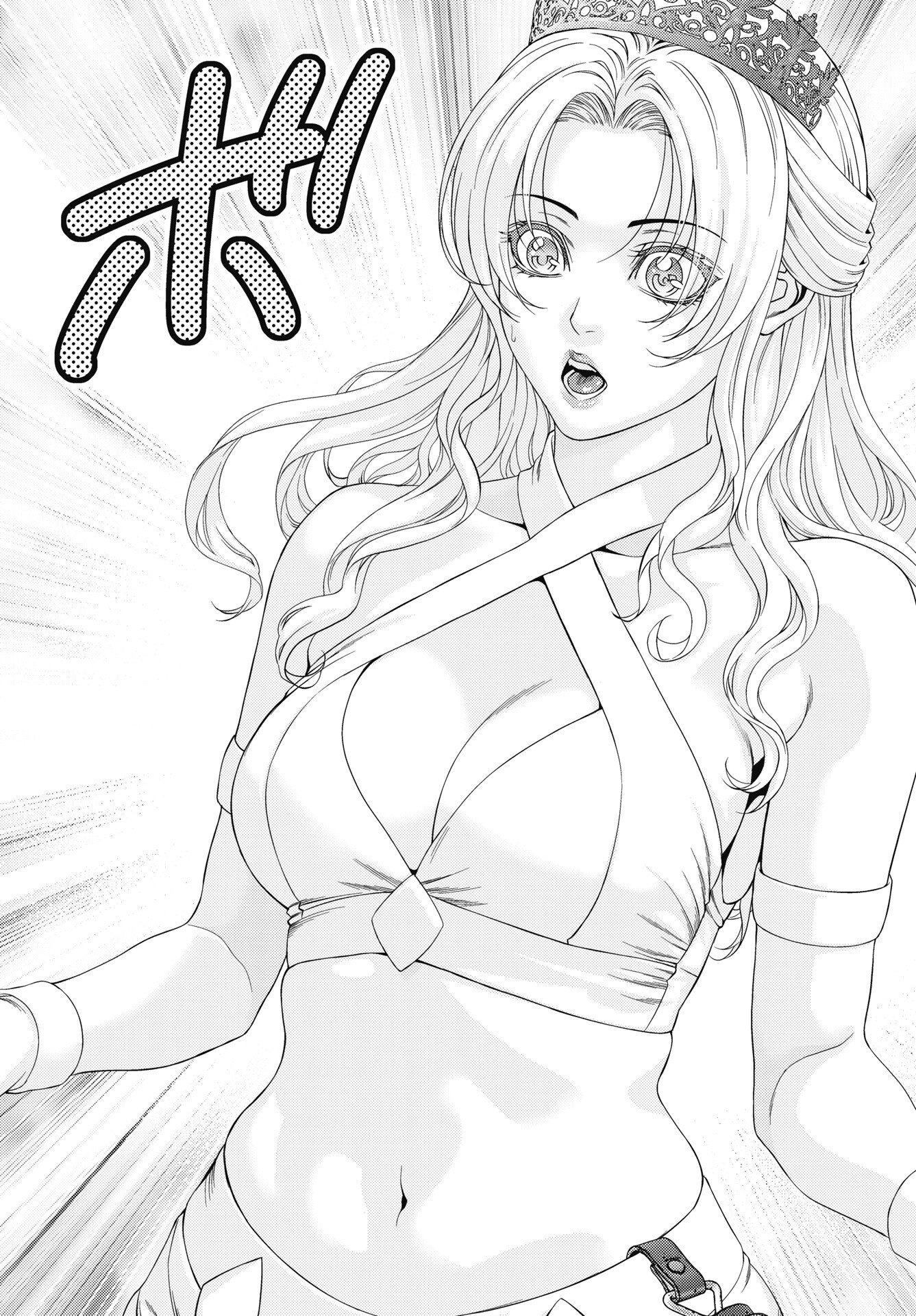 Harbo Quest: Ashita kara Honki dasu - Chapter 14 - Page 15