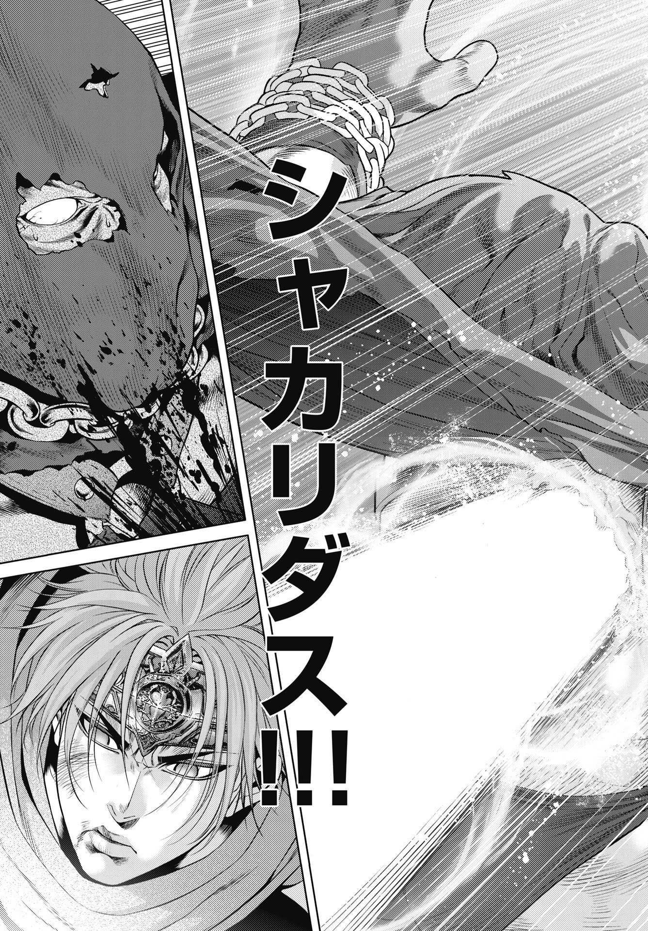Harbo Quest: Ashita kara Honki dasu - Chapter 15 - Page 21
