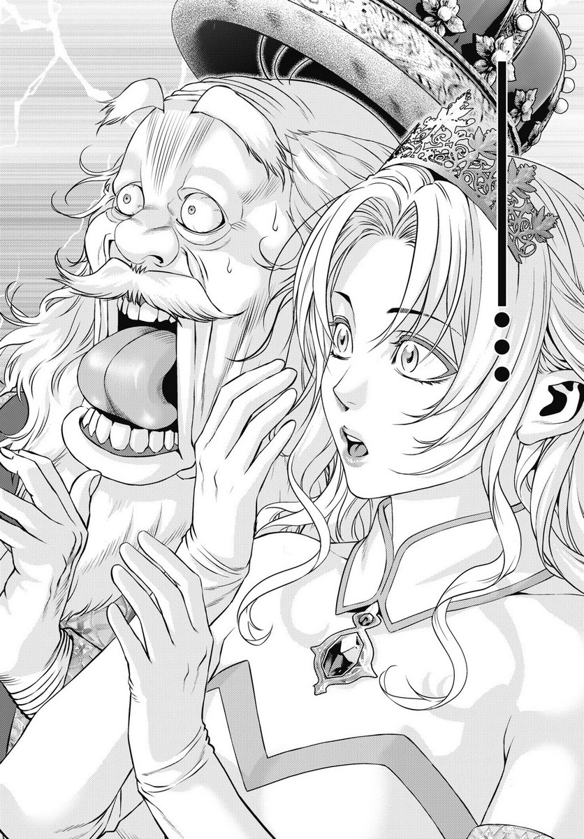 Harbo Quest: Ashita kara Honki dasu - Chapter 9 - Page 12