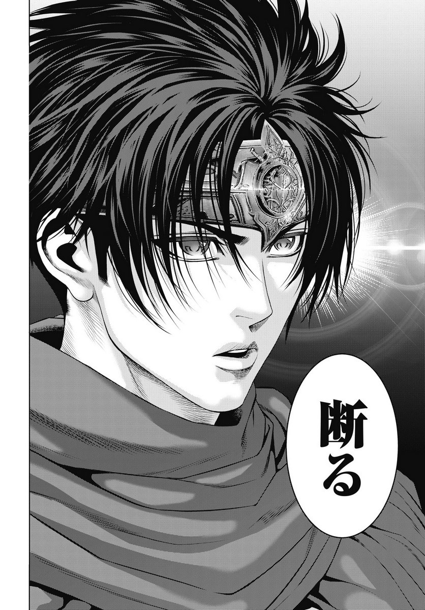 Harbo Quest: Ashita kara Honki dasu - Chapter 9 - Page 8