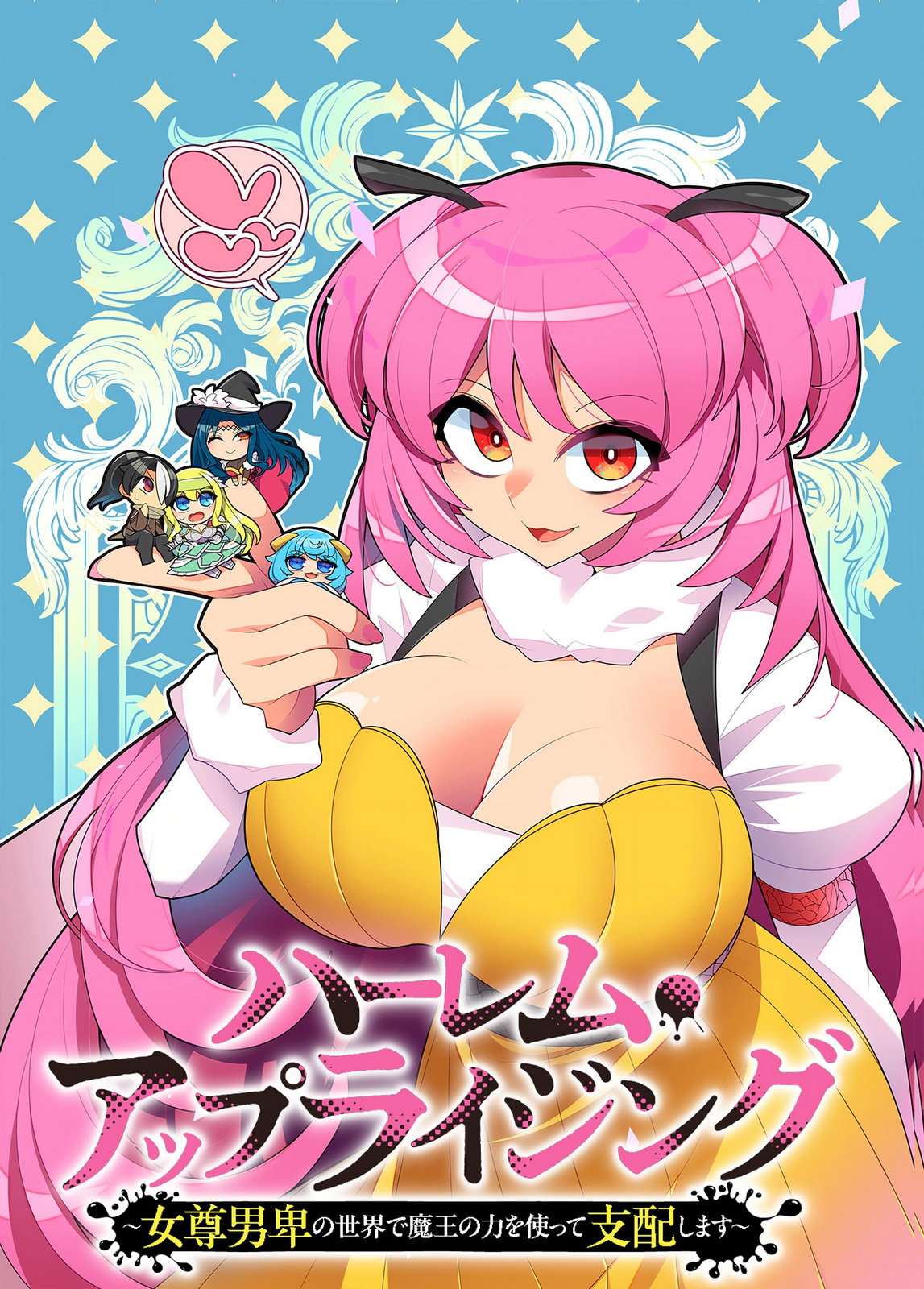 Harem Uprising ~Josondanpi no Sekai de Maou no Chikara o Tsukatte Shihai Shimasu~ - Chapter 2 - Page 2