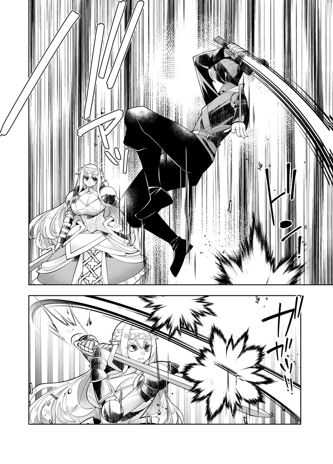 Harem Uprising ~Josondanpi no Sekai de Maou no Chikara o Tsukatte Shihai Shimasu~ - Chapter 2 - Page 20