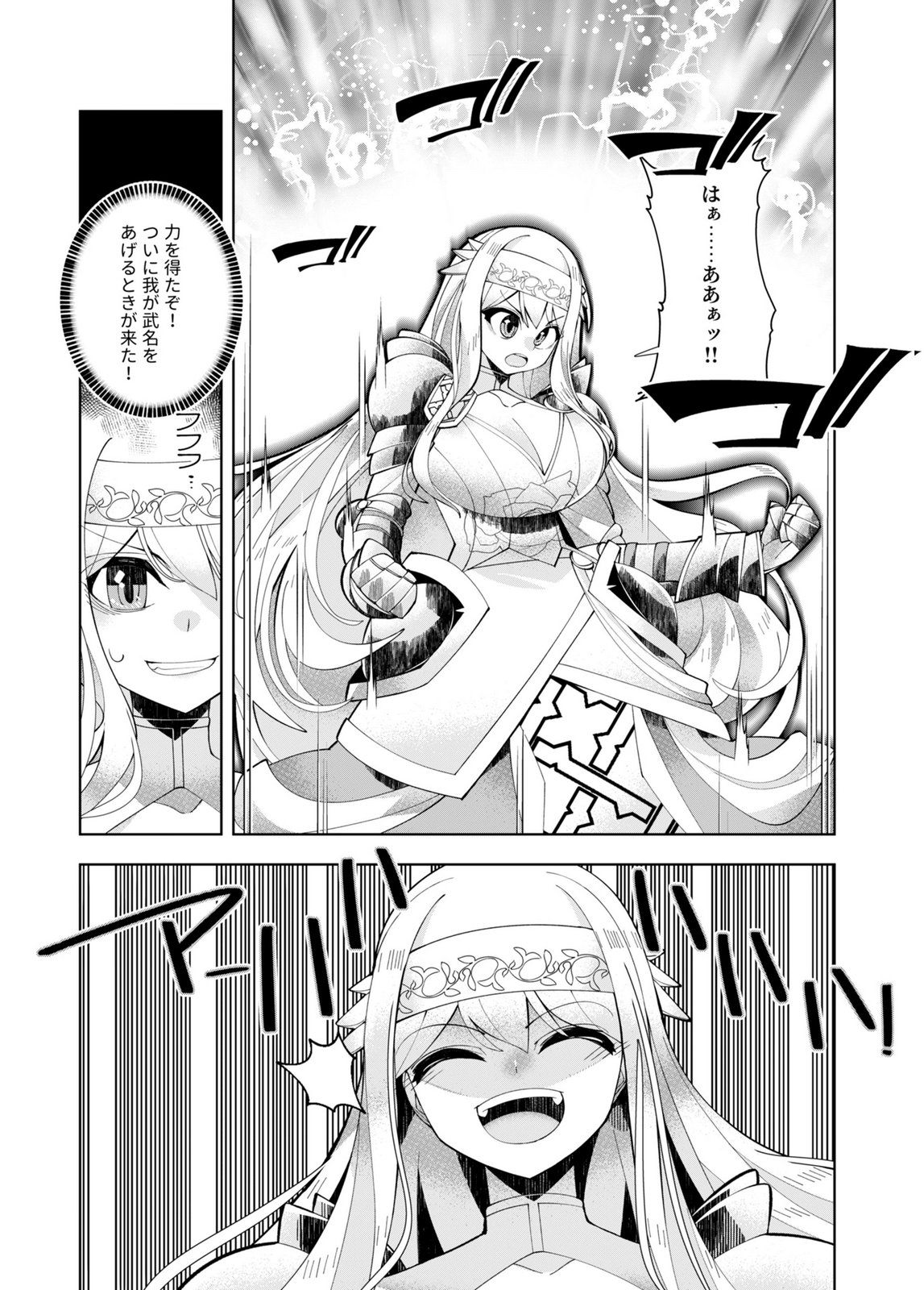 Harem Uprising ~Josondanpi no Sekai de Maou no Chikara o Tsukatte Shihai Shimasu~ - Chapter 2 - Page 29