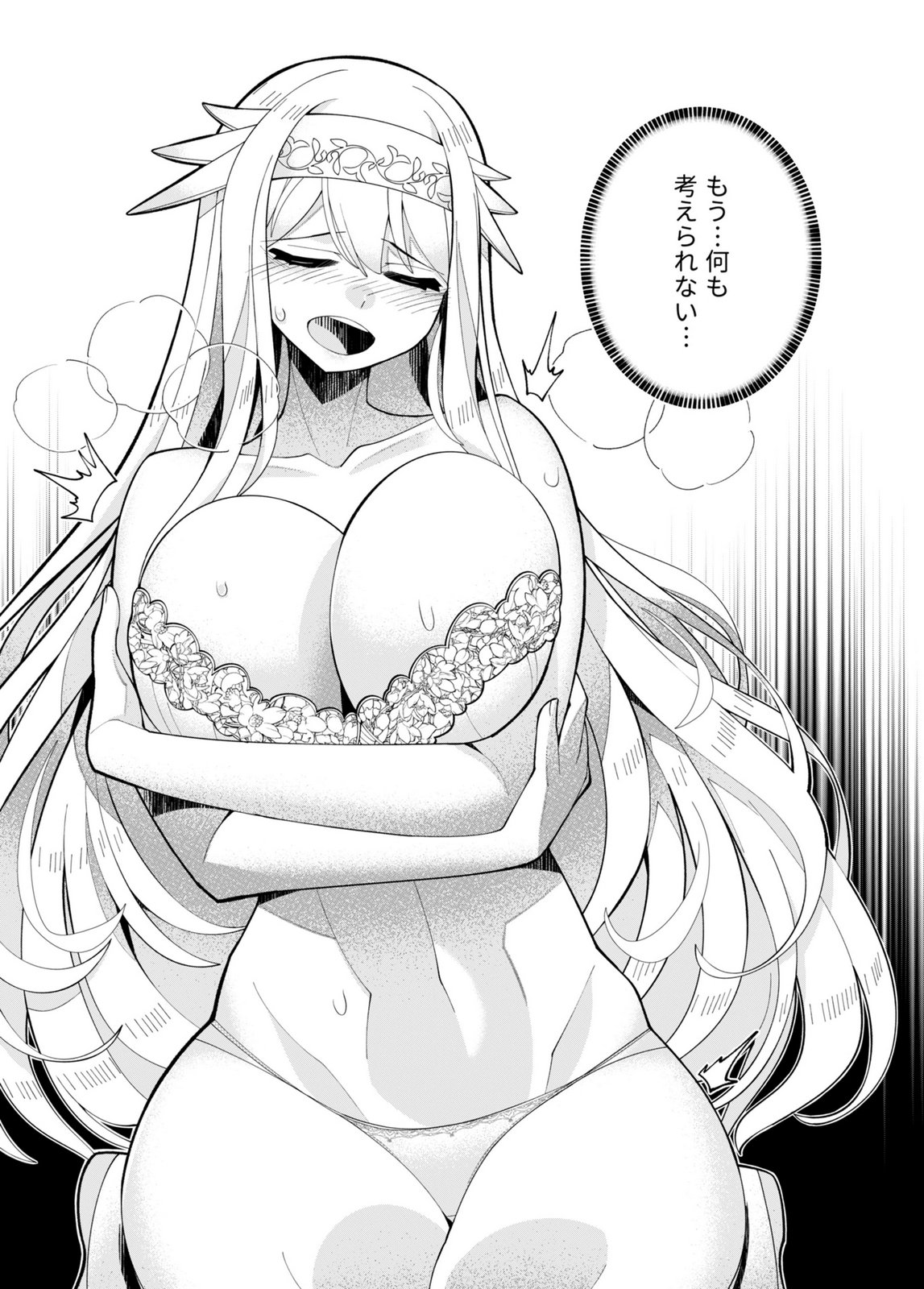 Harem Uprising ~Josondanpi no Sekai de Maou no Chikara o Tsukatte Shihai Shimasu~ - Chapter 3 - Page 12