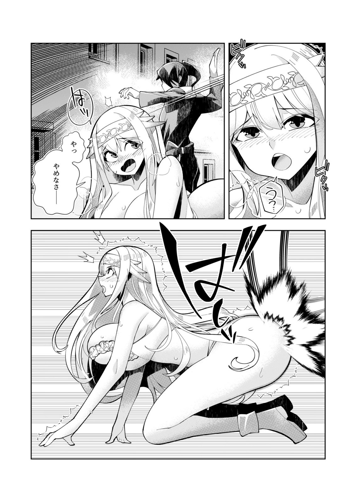 Harem Uprising ~Josondanpi no Sekai de Maou no Chikara o Tsukatte Shihai Shimasu~ - Chapter 3 - Page 16