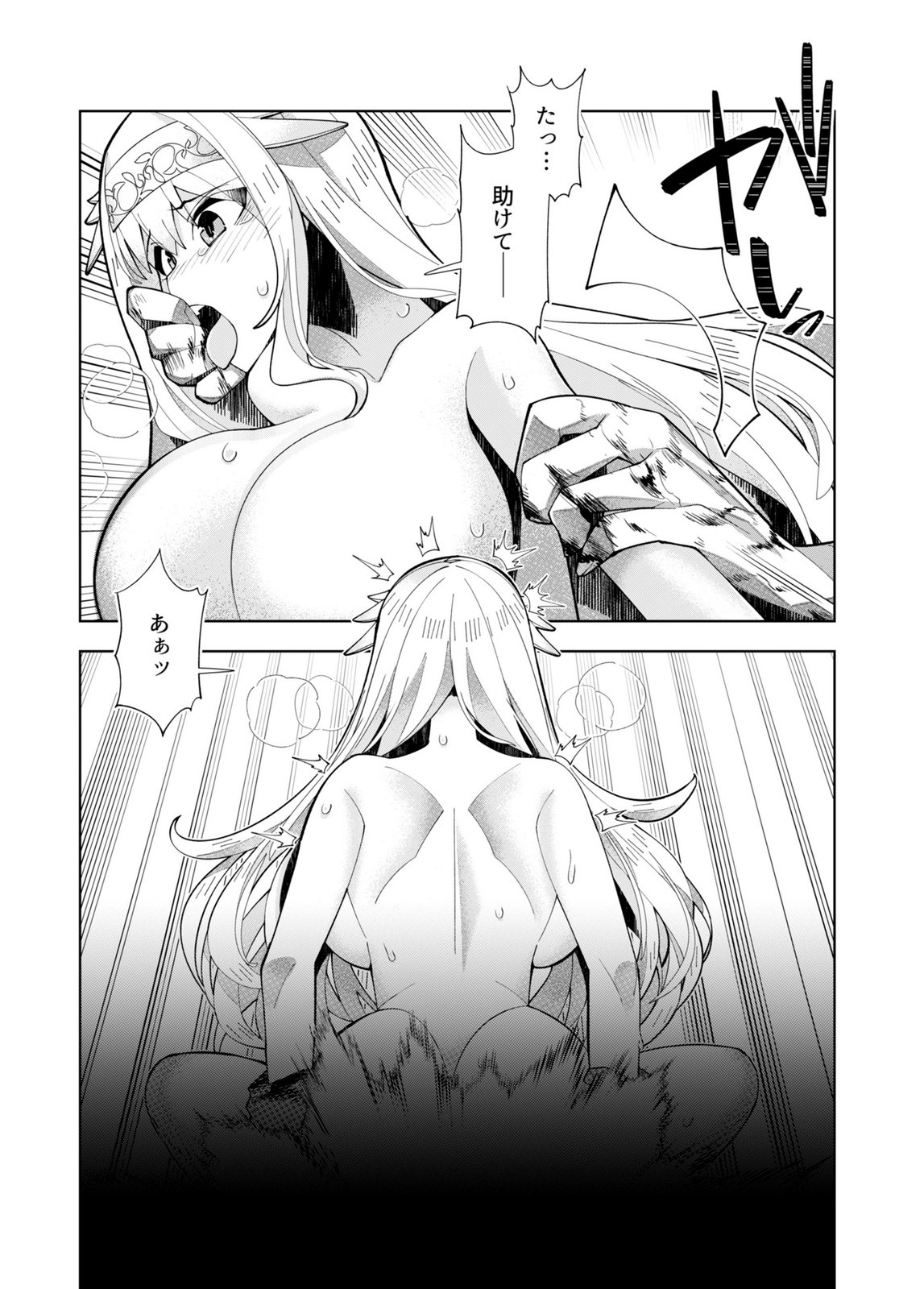 Harem Uprising ~Josondanpi no Sekai de Maou no Chikara o Tsukatte Shihai Shimasu~ - Chapter 3 - Page 29