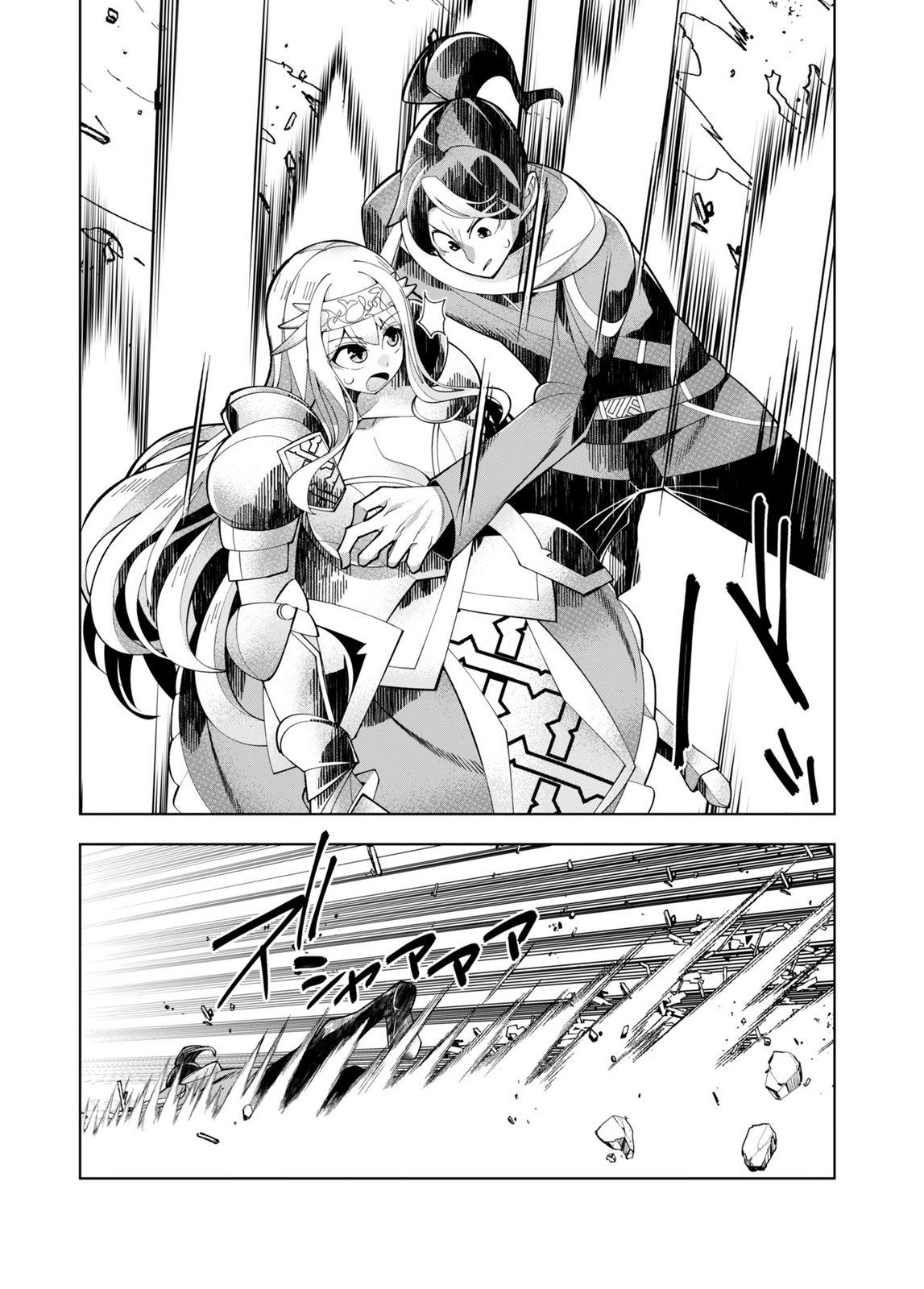 Harem Uprising ~Josondanpi no Sekai de Maou no Chikara o Tsukatte Shihai Shimasu~ - Chapter 4 - Page 32