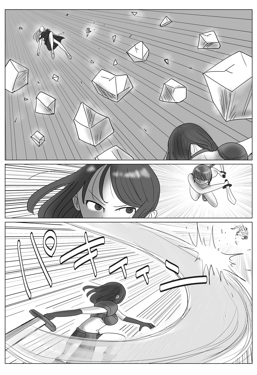 Harem Yuusha Densetsu - Chapter 12 - Page 6
