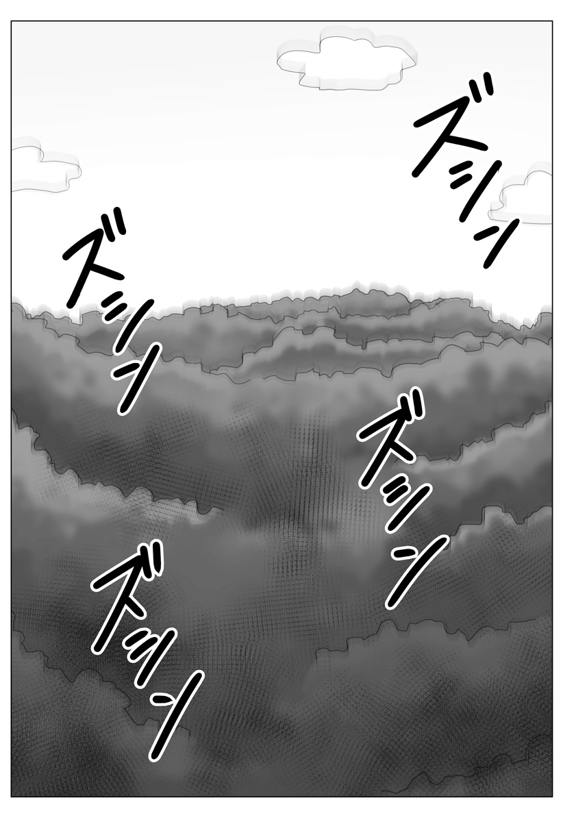 Harem Yuusha Densetsu - Chapter 14 - Page 3