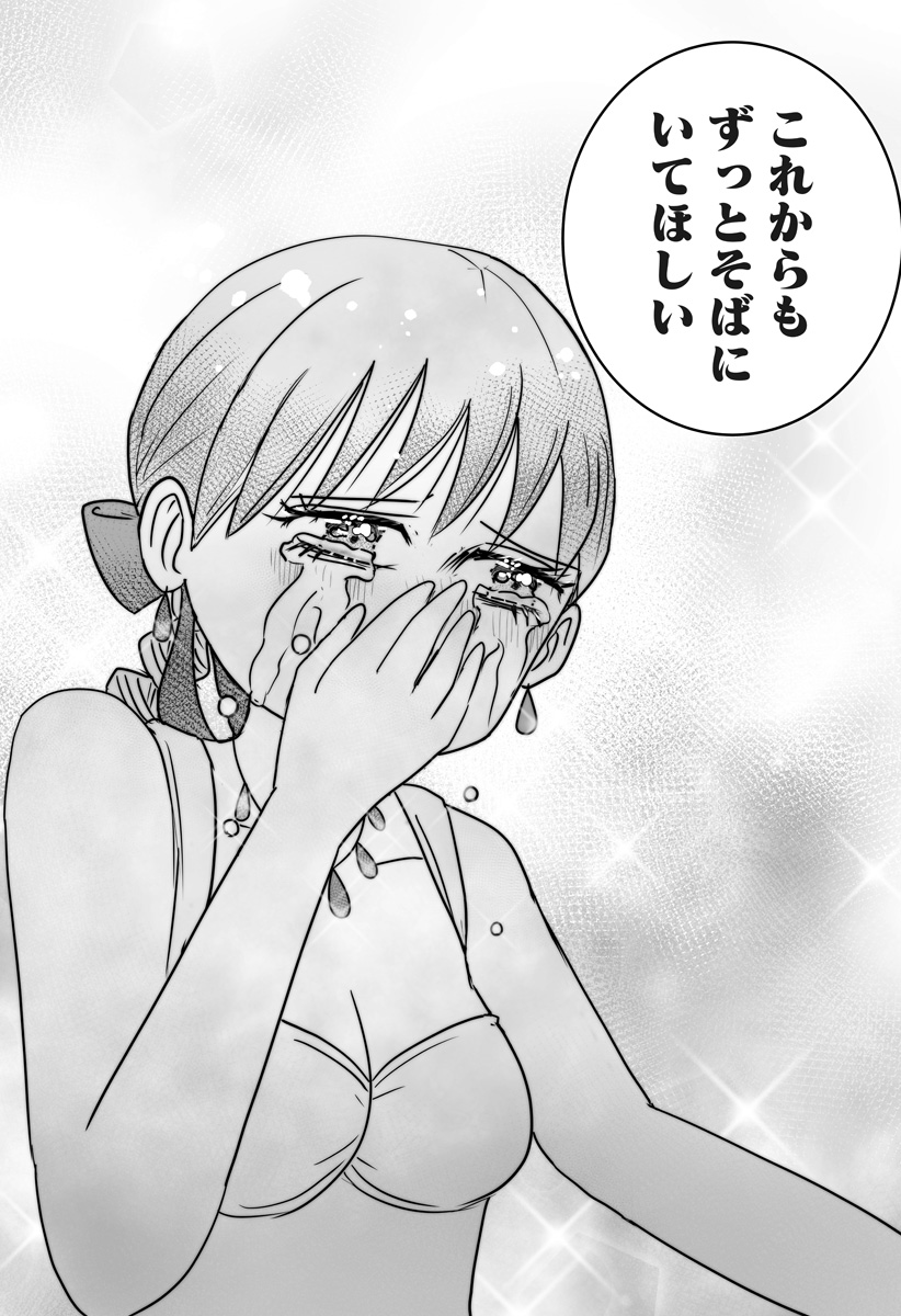 Harem Yuusha Densetsu - Chapter 16 - Page 22