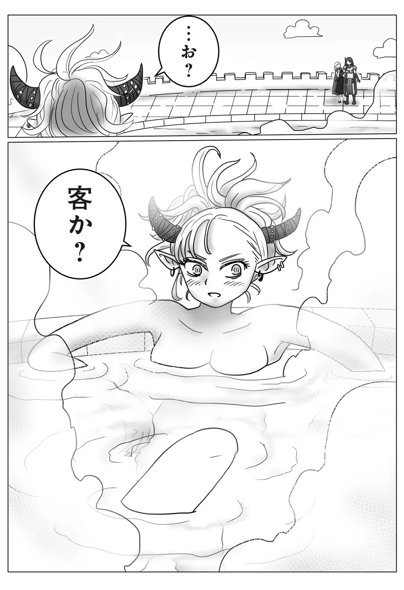 Harem Yuusha Densetsu - Chapter 18 - Page 23