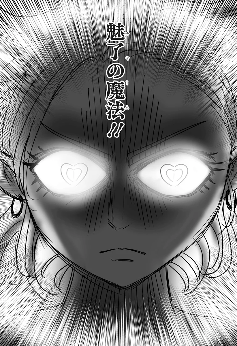 Harem Yuusha Densetsu - Chapter 18 - Page 26