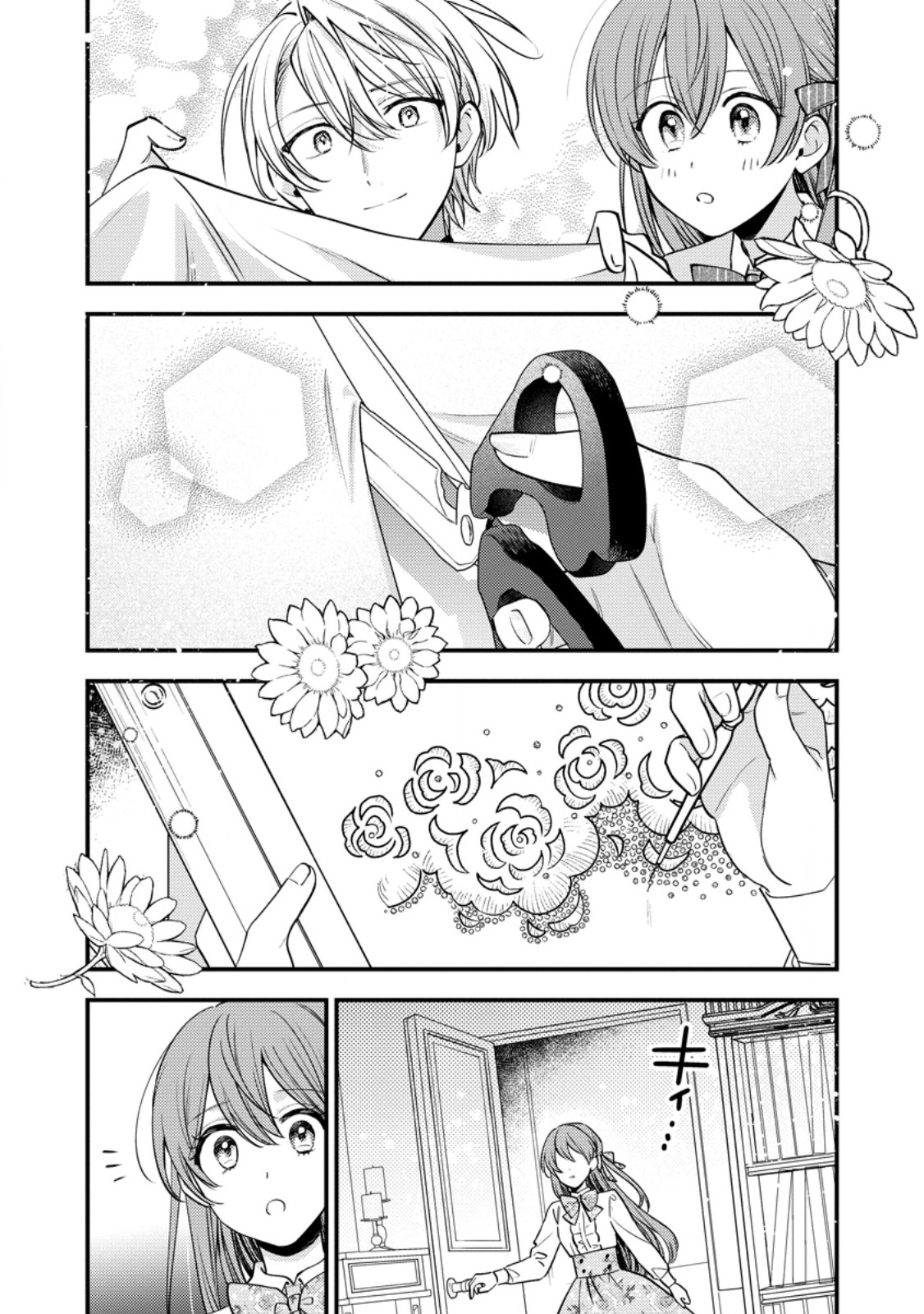 Hariko no Hanayome - Chapter 7.1 - Page 6