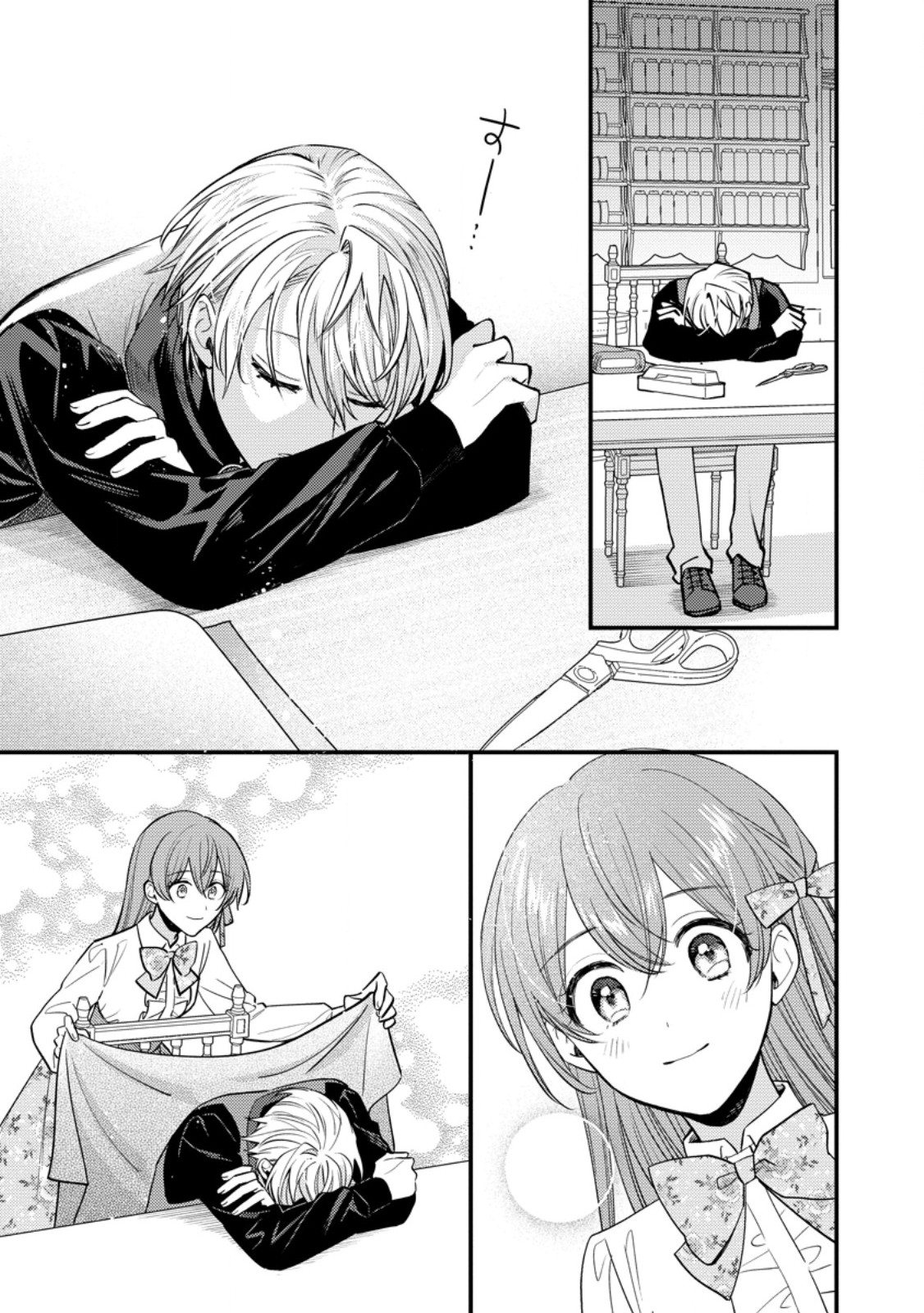 Hariko no Hanayome - Chapter 7.1 - Page 7