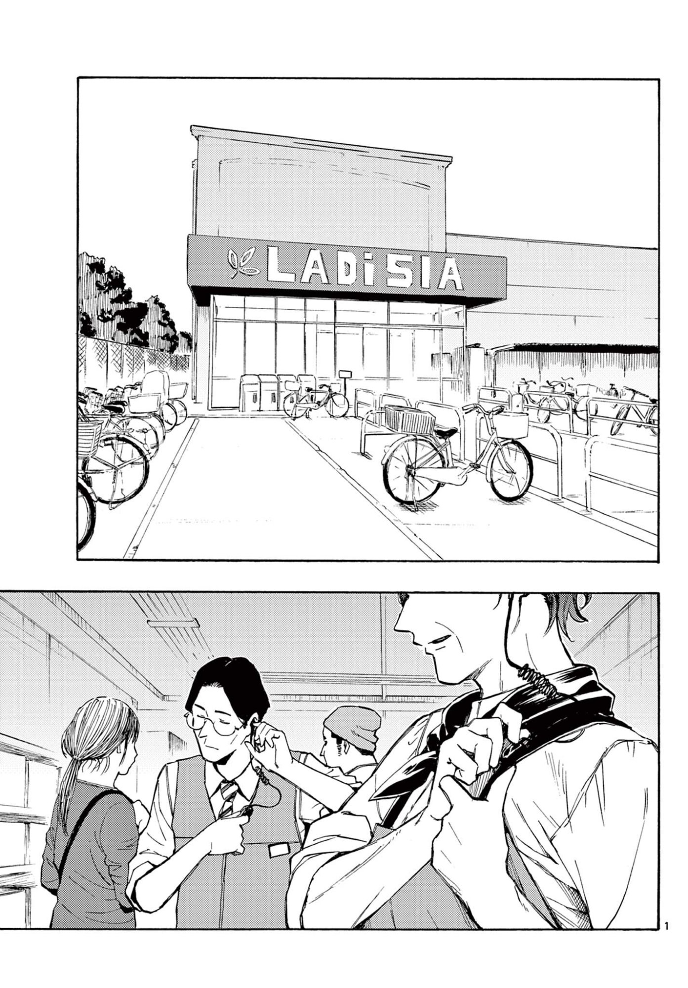 Haru no Regista - Chapter 18 - Page 1