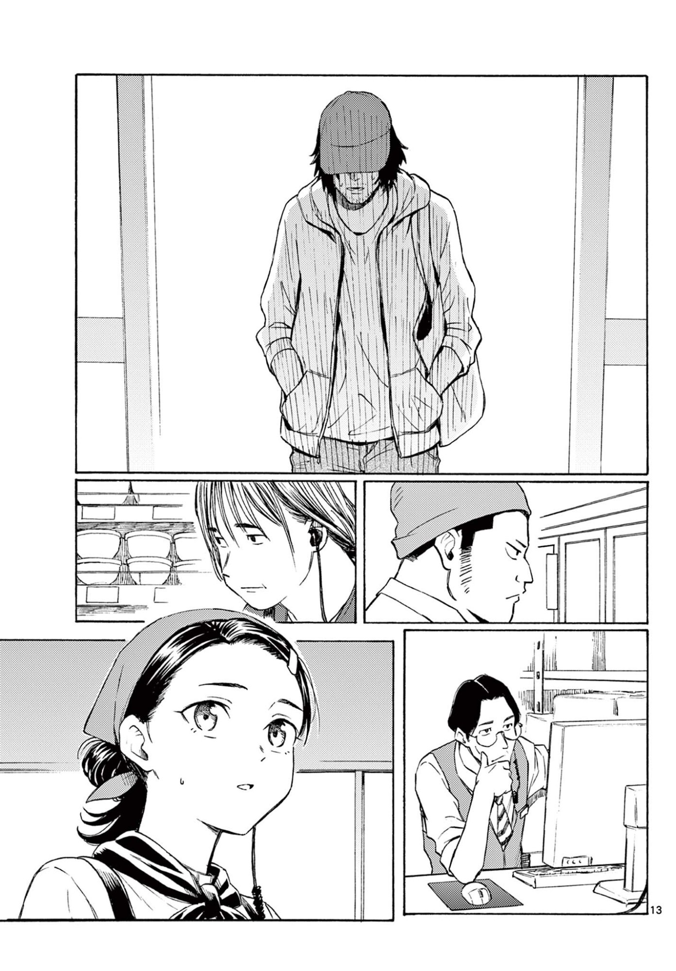 Haru no Regista - Chapter 18 - Page 13