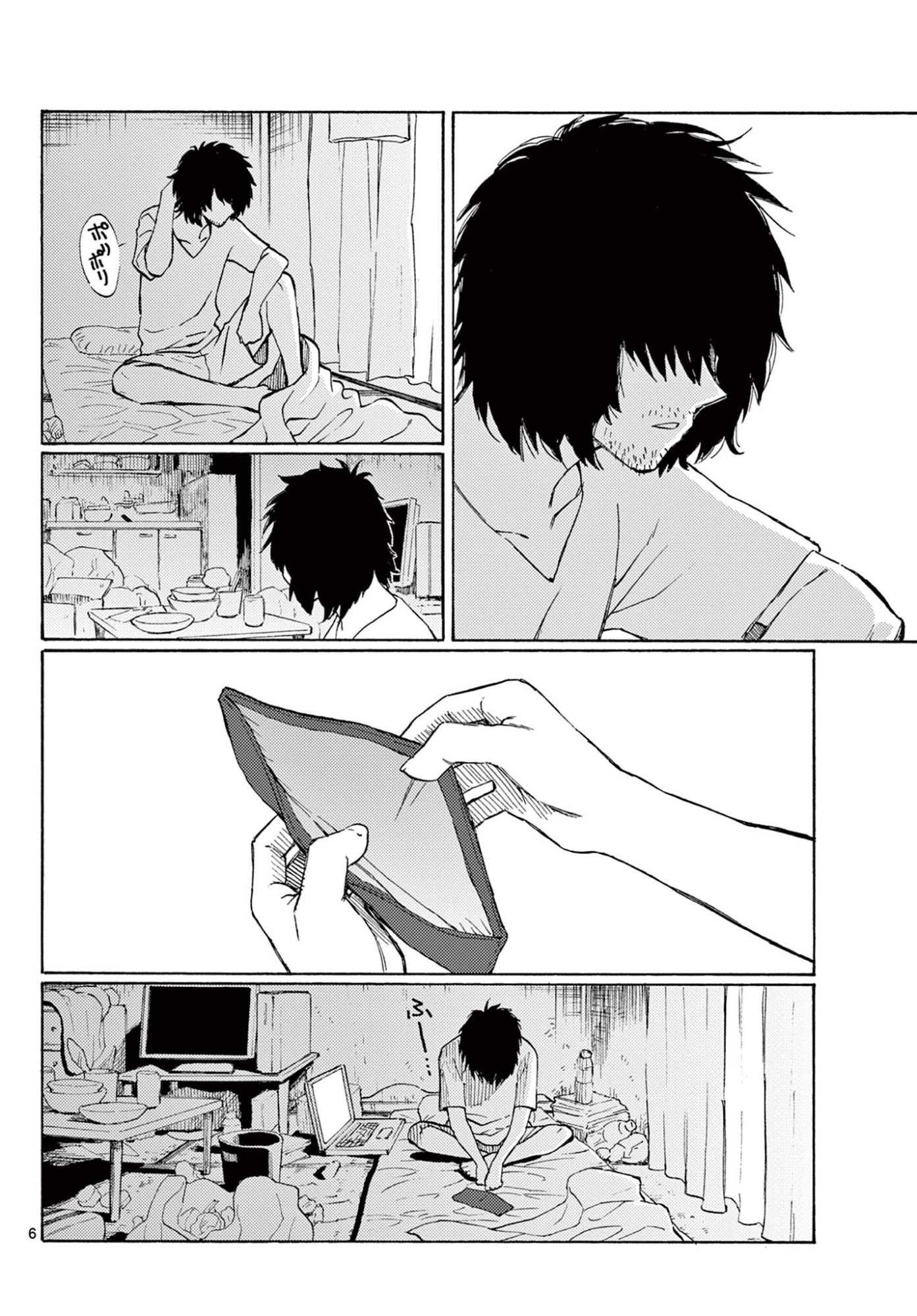 Haru no Regista - Chapter 18 - Page 6