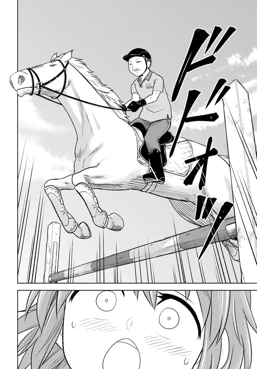 Harui Kakeashi - Chapter 6.1 - Page 14