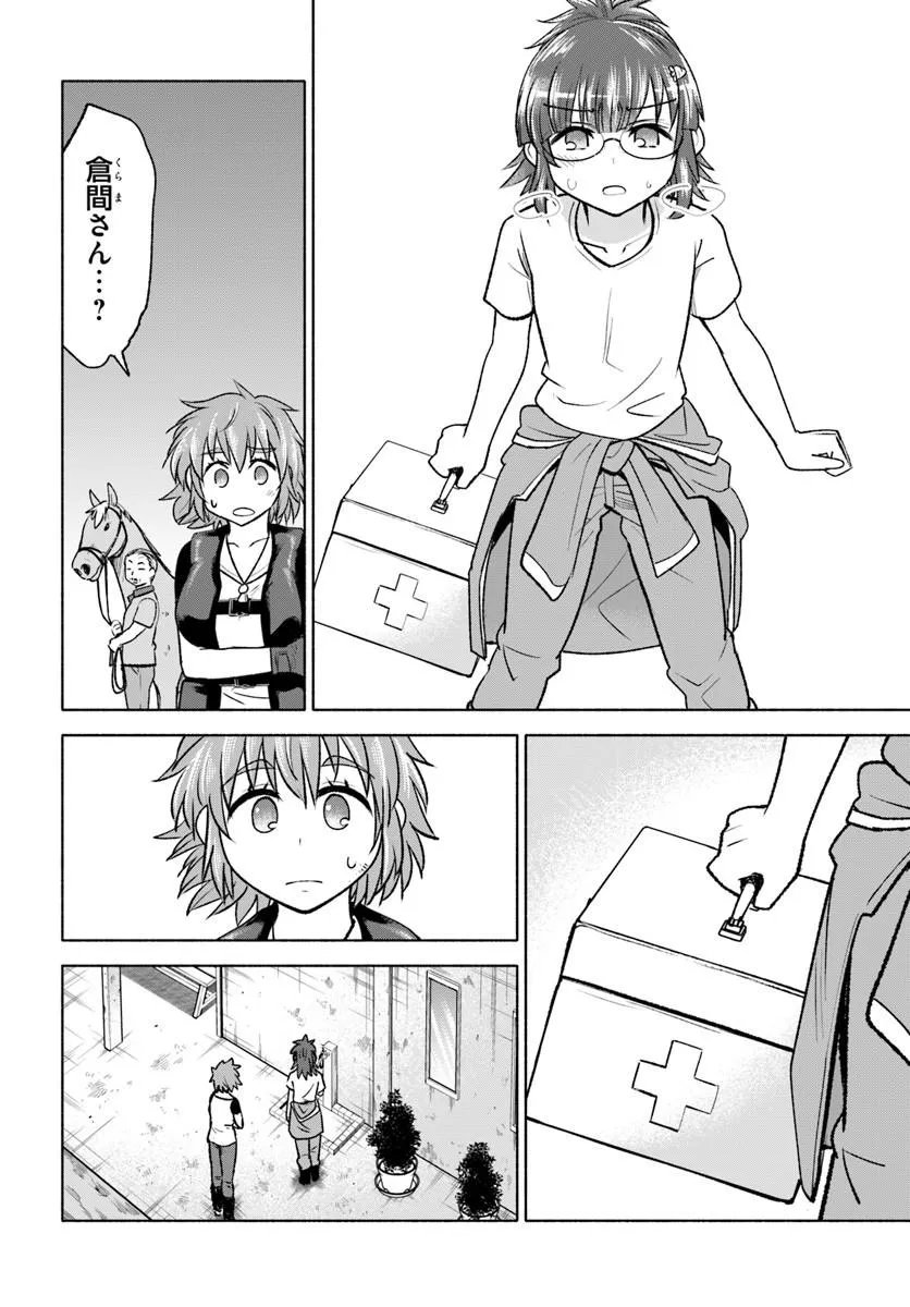 Harui Kakeashi - Chapter 7.2 - Page 2