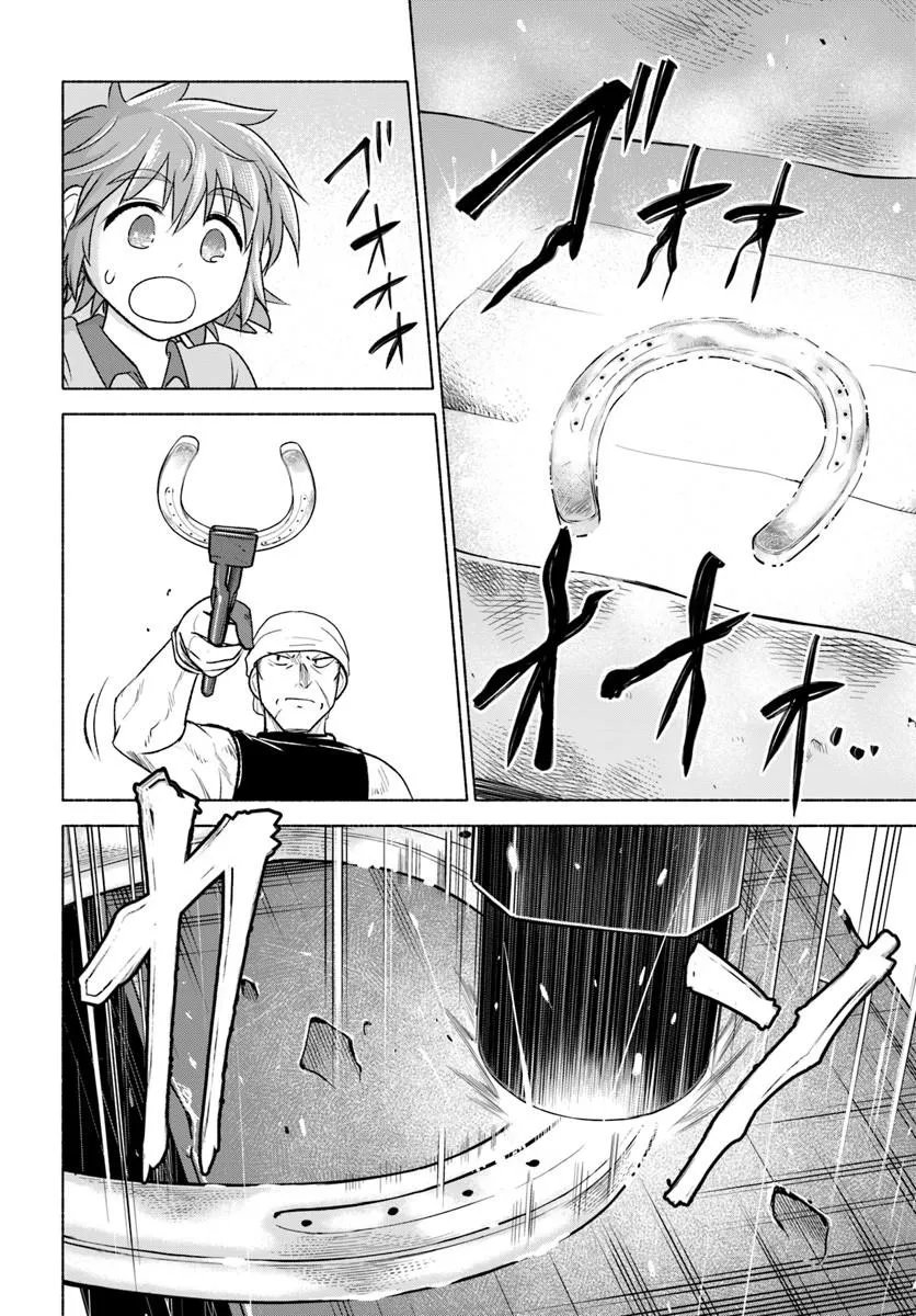 Harui Kakeashi - Chapter 8.1 - Page 16