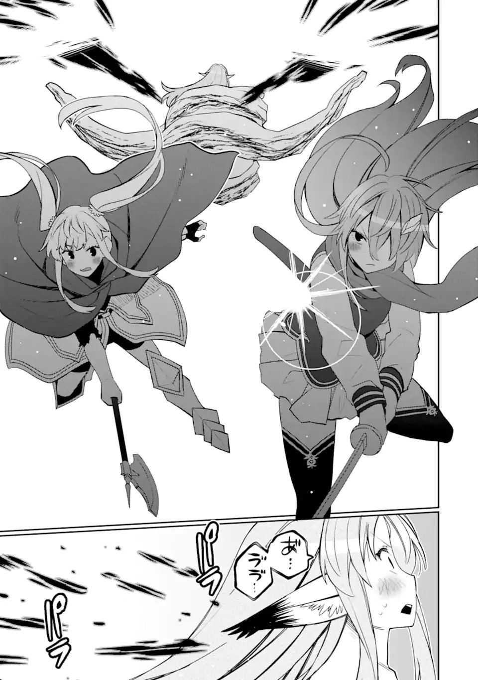 Hassai kara Hajimaru Kamigami no Shito no Tensei Seikatsu - Chapter 54.2 - Page 9