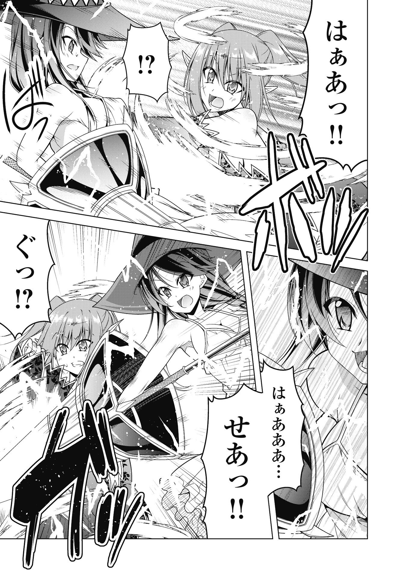 Hate Modoru Isekai Tensei - Nankai Yatte mo Osananajimi ni Tadoritsukenai - Chapter 44 - Page 10