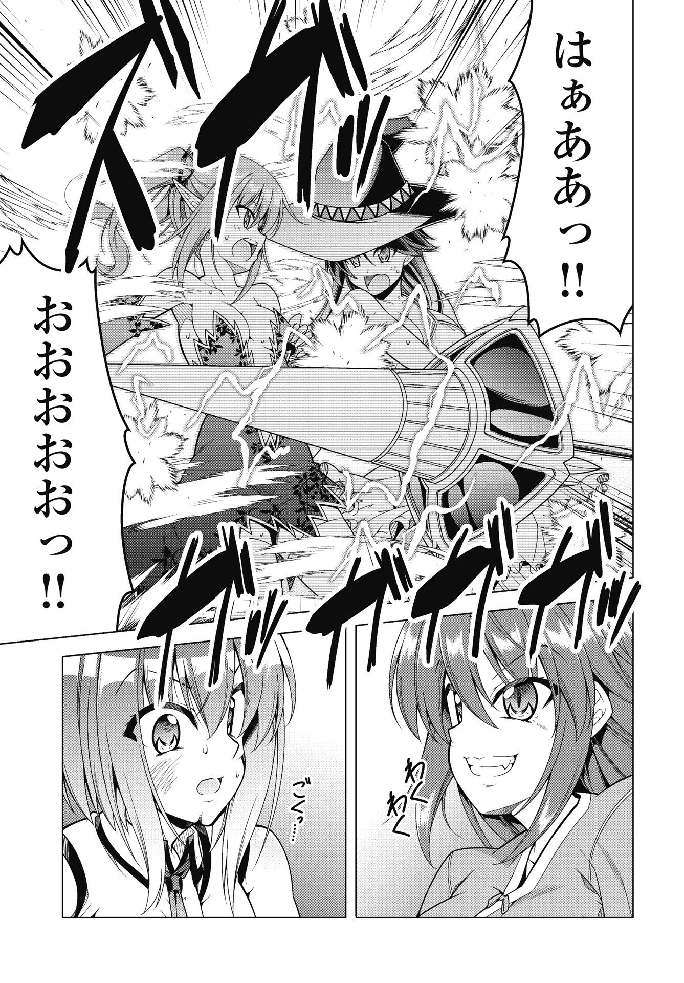 Hate Modoru Isekai Tensei - Nankai Yatte mo Osananajimi ni Tadoritsukenai - Chapter 44 - Page 11