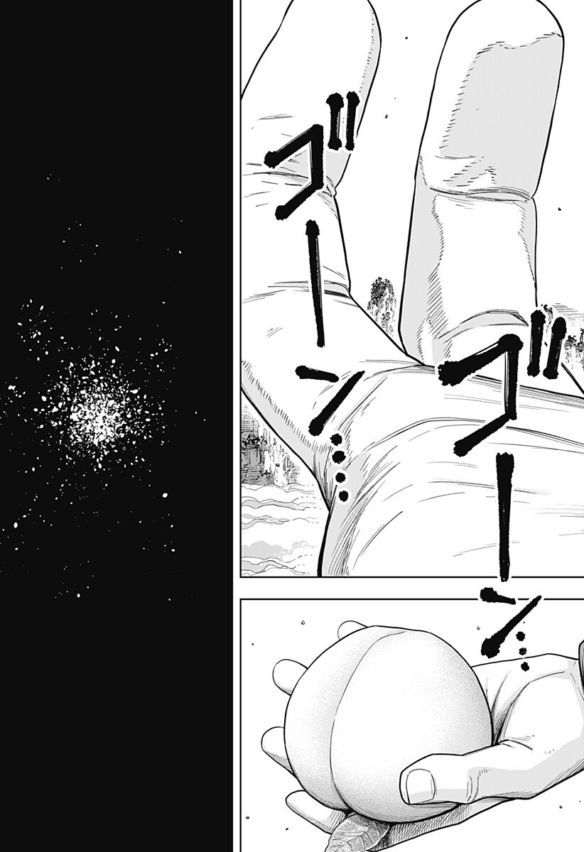 Hatori to Furuta no Hinichijou Sahanji - Chapter 11 - Page 17