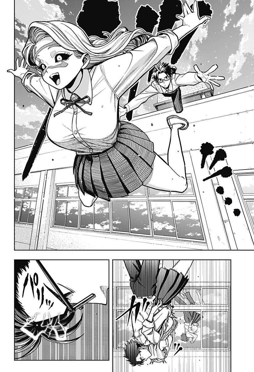 Hatori to Furuta no Hinichijou Sahanji - Chapter 15 - Page 6
