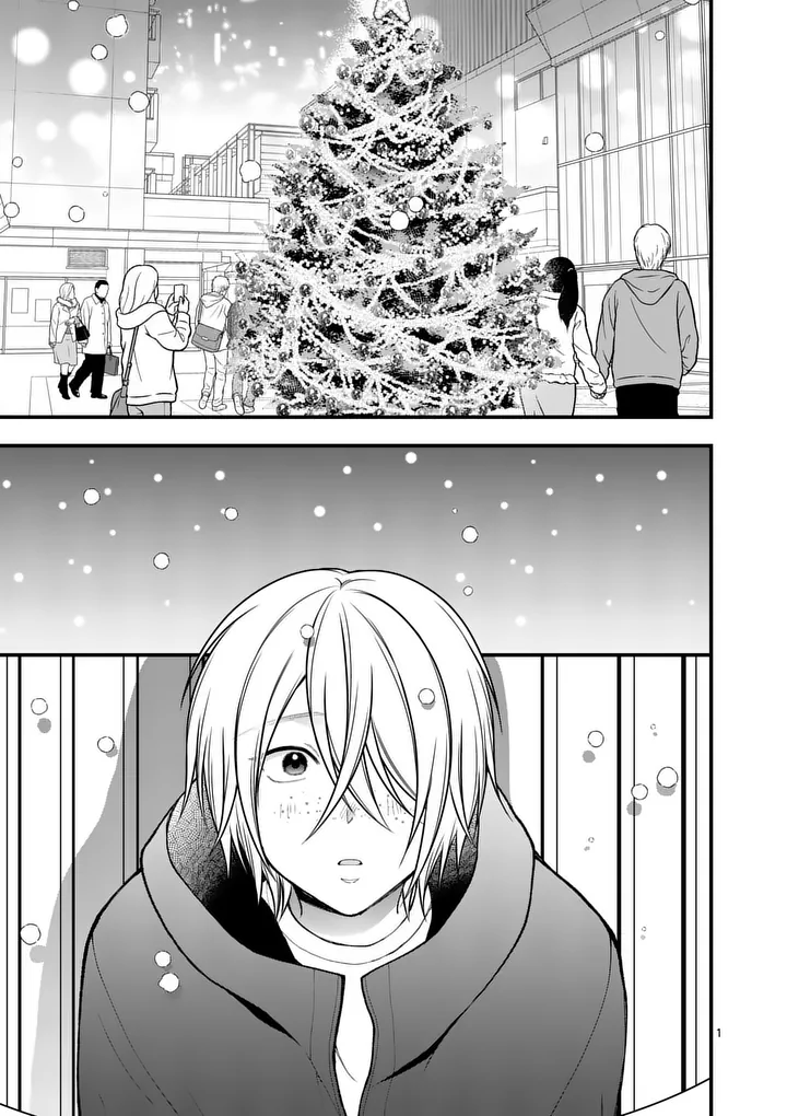 Hatsukoi Geinin - Chapter 17 - Page 1