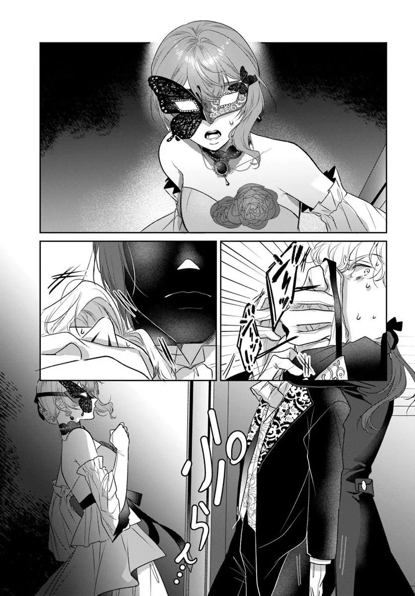 Hatsukoi no Shounen wa Reitetsu Kishi ni Hyouhen Shiteimashita - Chapter 9.2 - Page 6