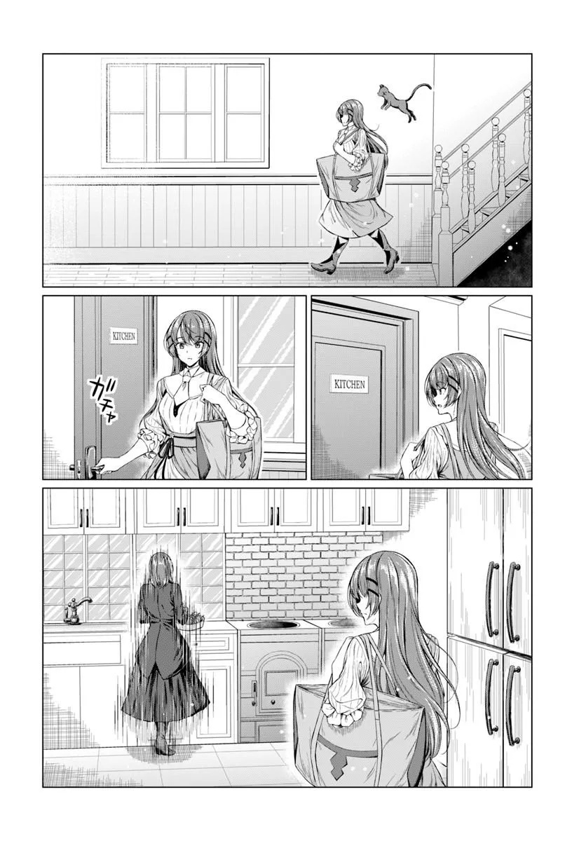 Hazure Skill Dokukeshi de Sekai-Ichi no Ryouri wo Tsukurimasu! - Chapter 1 - Page 20