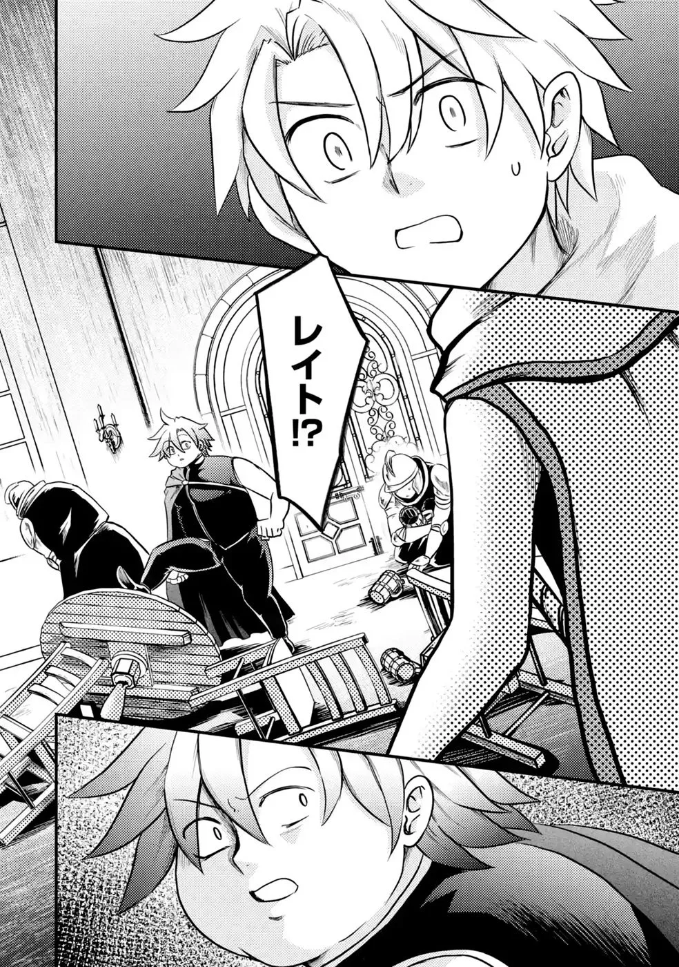 Hazure Skill Dokumuko wo Ete Tsuihousareta Tenseisha - Chapter 10 - Page 22