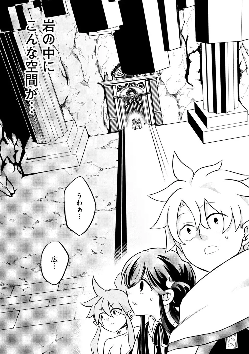 Hazure Skill Dokumuko wo Ete Tsuihousareta Tenseisha - Chapter 12 - Page 28