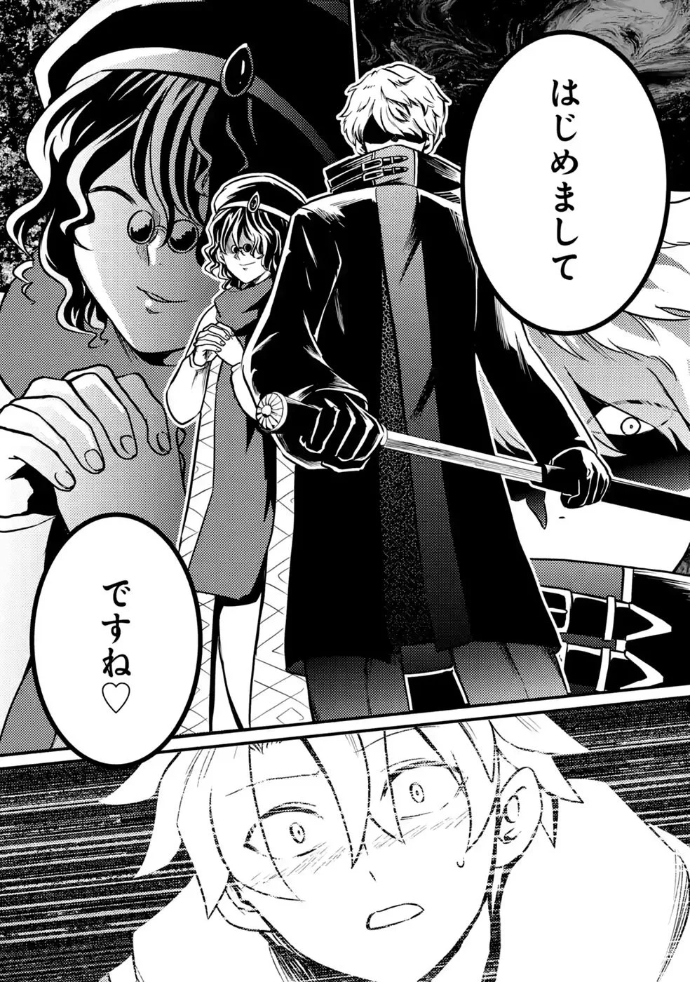Hazure Skill Dokumuko wo Ete Tsuihousareta Tenseisha - Chapter 12 - Page 37