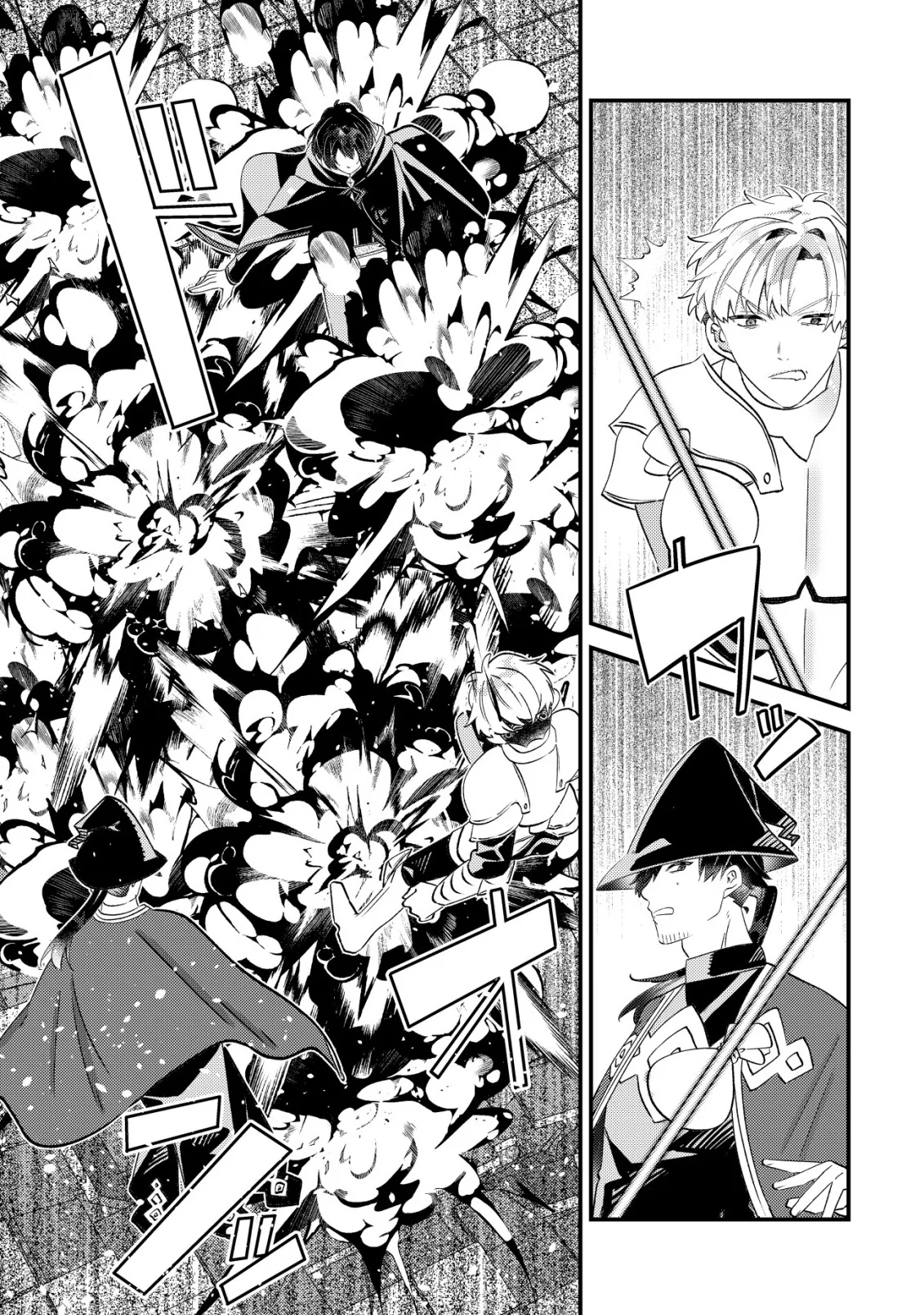Hazure Sukiru Omoidasu de Kioku wo Torimodoshita Daikenja - Chapter 10 - Page 11