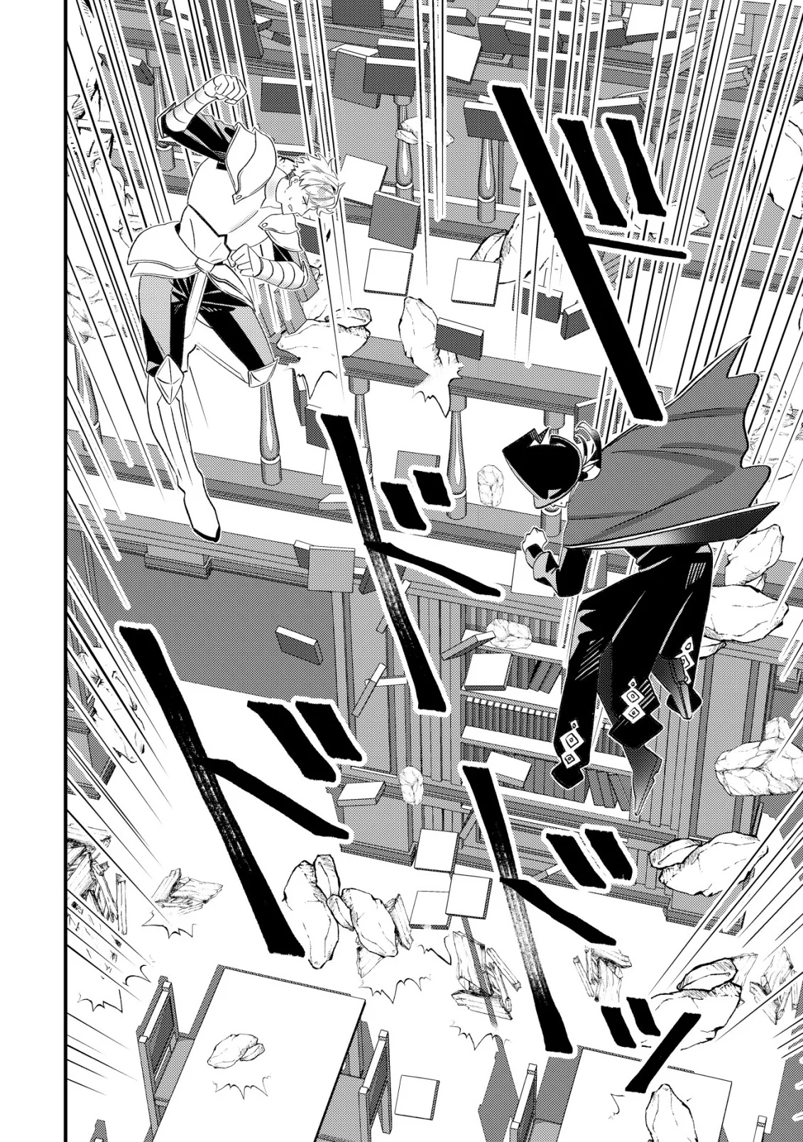 Hazure Sukiru Omoidasu de Kioku wo Torimodoshita Daikenja - Chapter 10 - Page 12