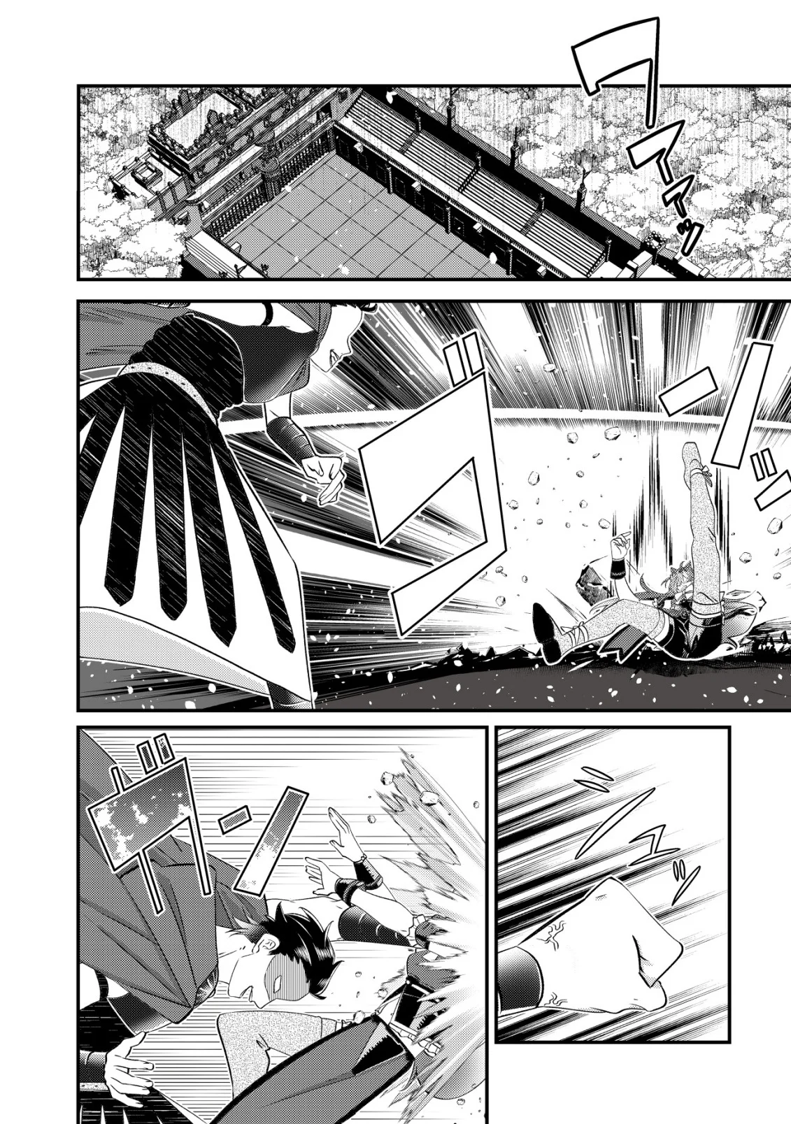 Hazure Sukiru Omoidasu de Kioku wo Torimodoshita Daikenja - Chapter 10 - Page 2