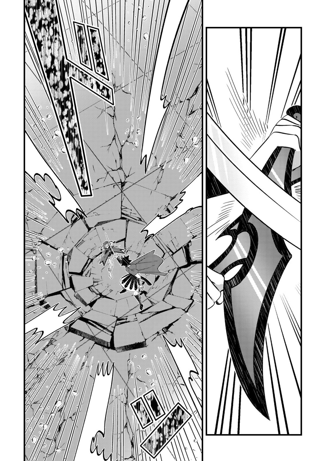 Hazure Sukiru Omoidasu de Kioku wo Torimodoshita Daikenja - Chapter 8 - Page 37