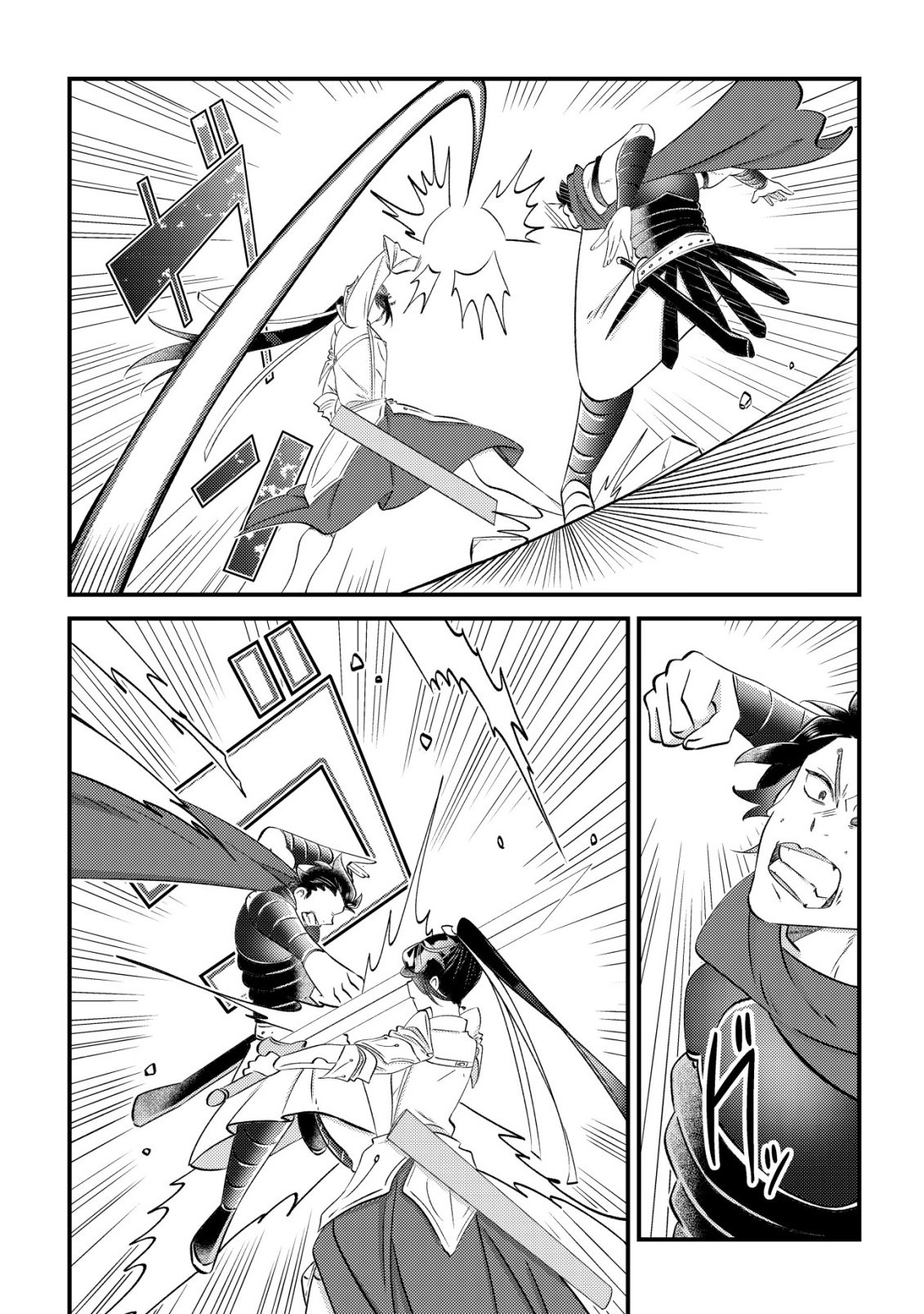 Hazure Sukiru Omoidasu de Kioku wo Torimodoshita Daikenja - Chapter 8 - Page 5