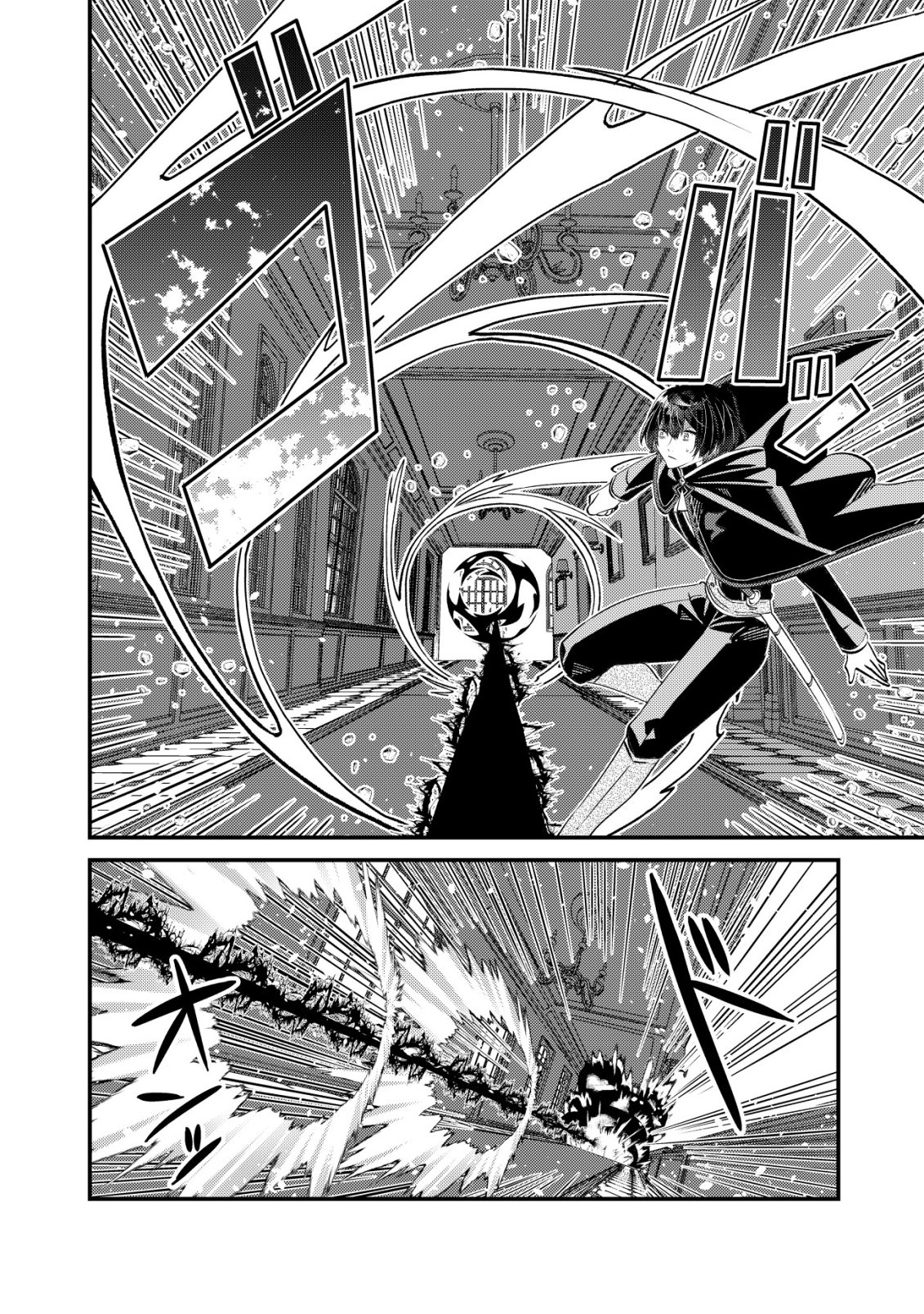 Hazure Sukiru Omoidasu de Kioku wo Torimodoshita Daikenja - Chapter 9 - Page 25