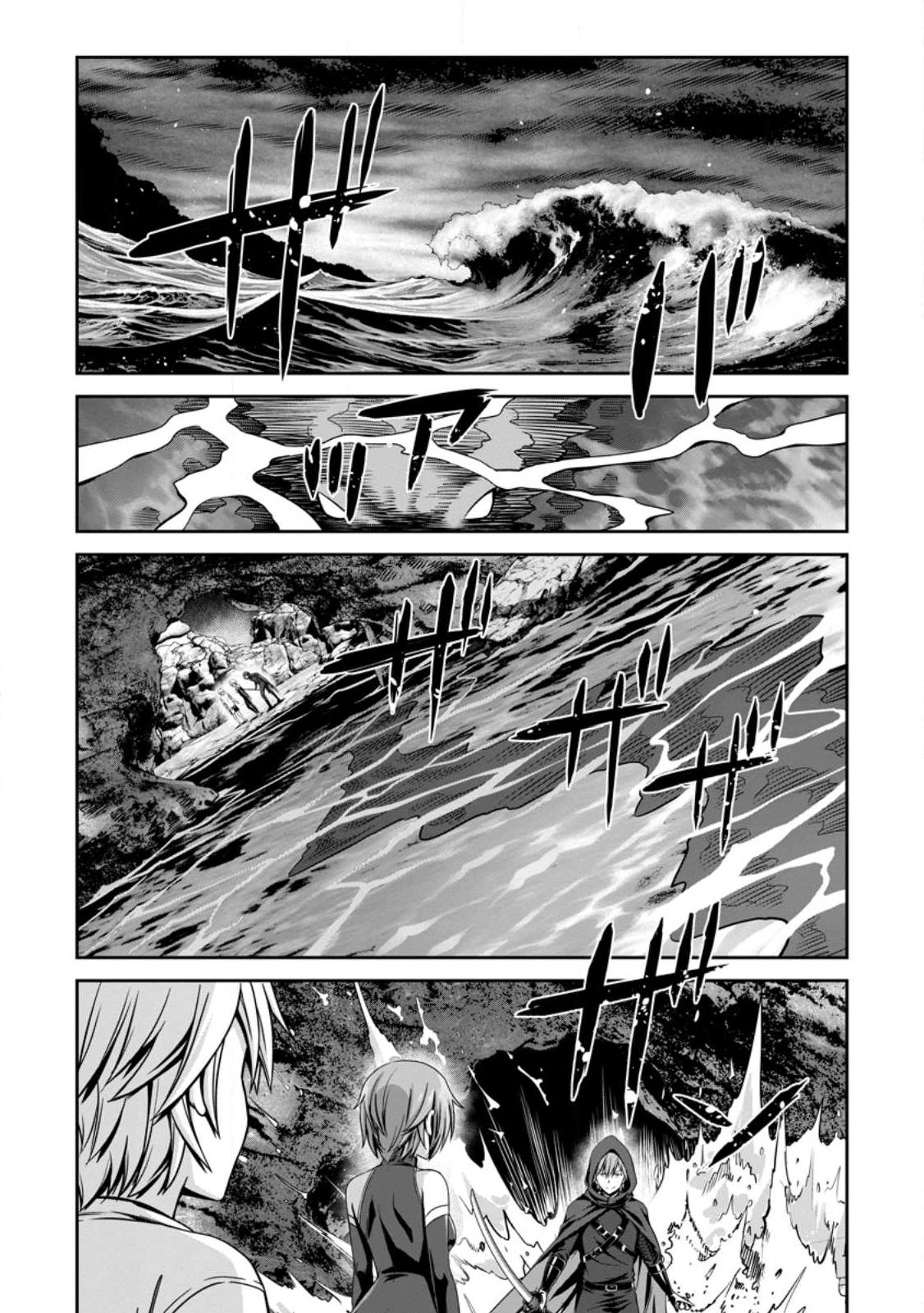 Hazure Skill "Soine" ga Kakuseishi, Boku ga Saikyou Harem o Kizuku made: Micchaku Soine de Ganbou Kaihou!? Yuuwakusare Makutte Komattemasu!! - Chapter 25.1 - Page 9